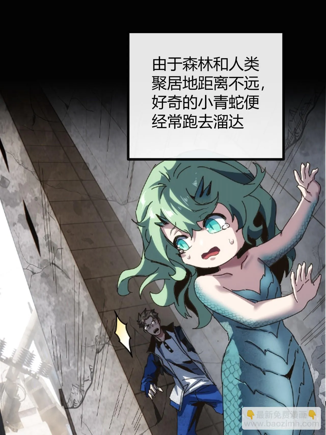 一个惊喜 第28页
