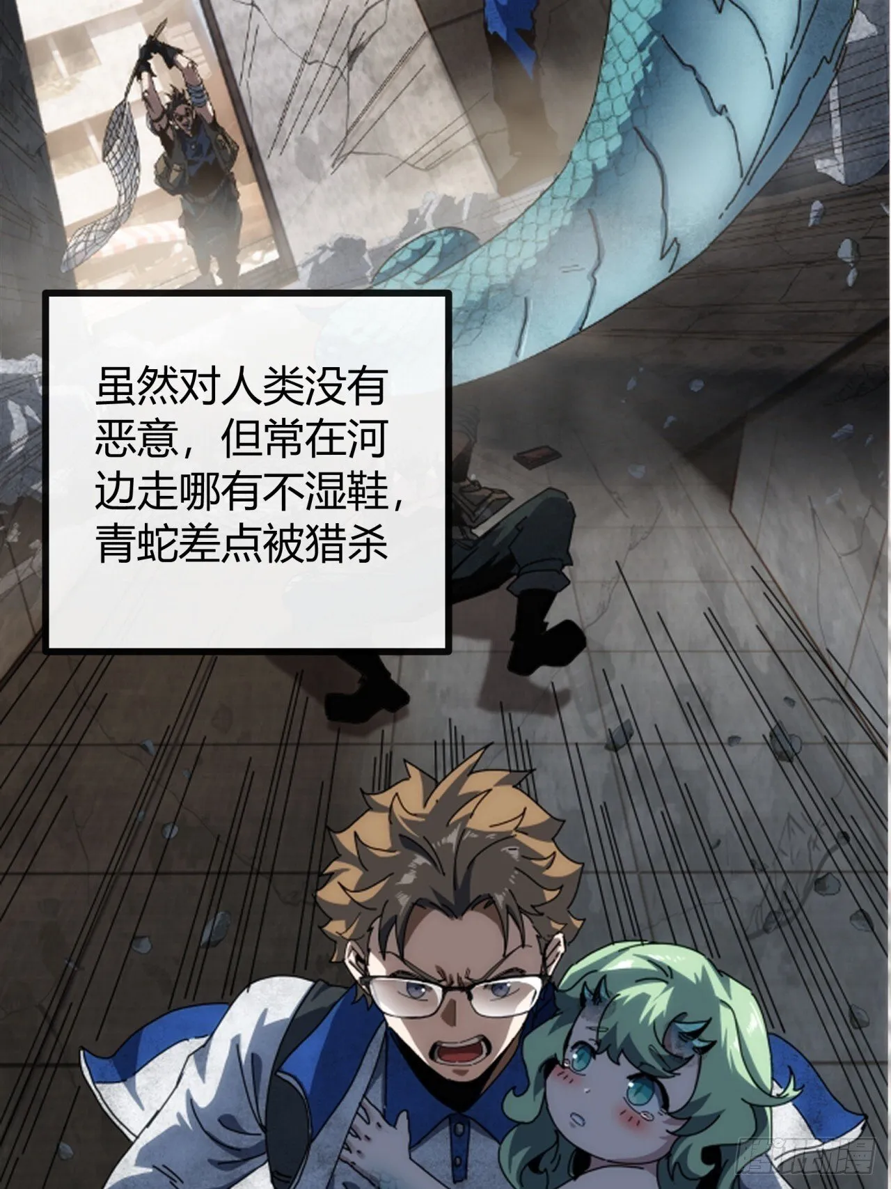 一个惊喜 第29页