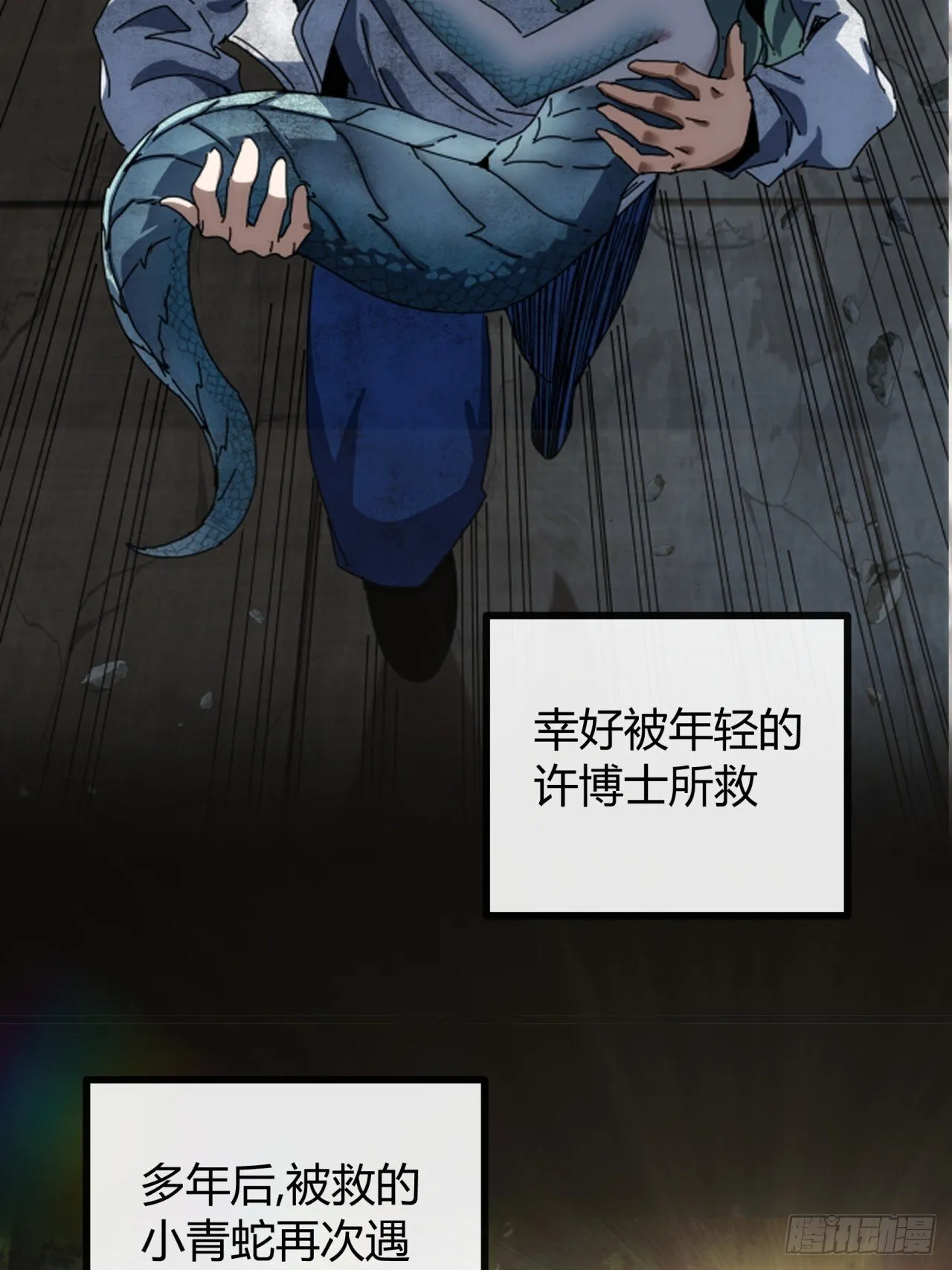 一个惊喜 第30页