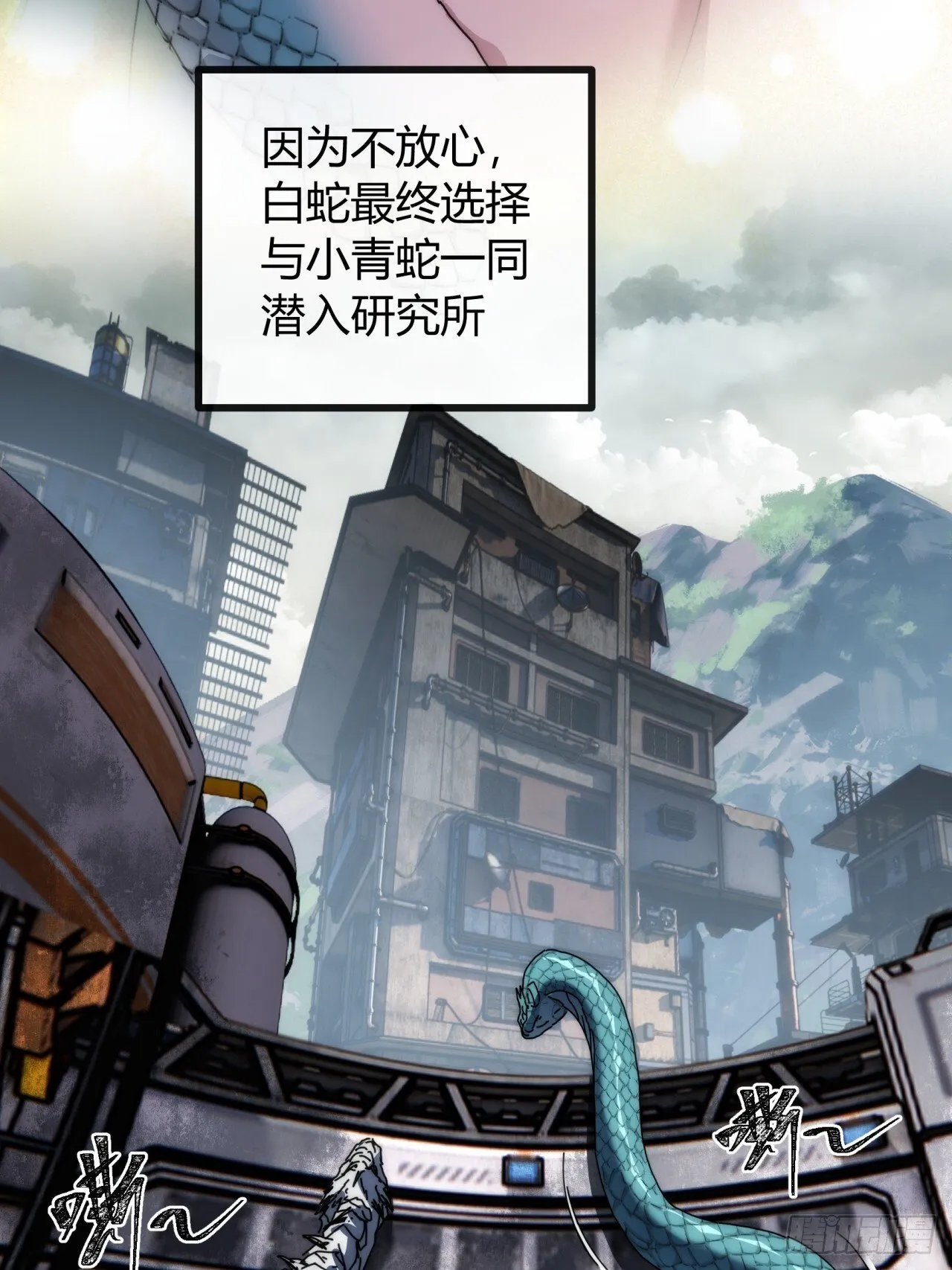 一个惊喜 第34页