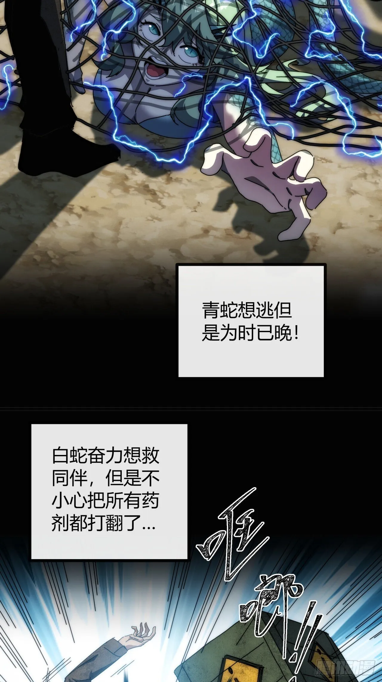 一个惊喜 第38页