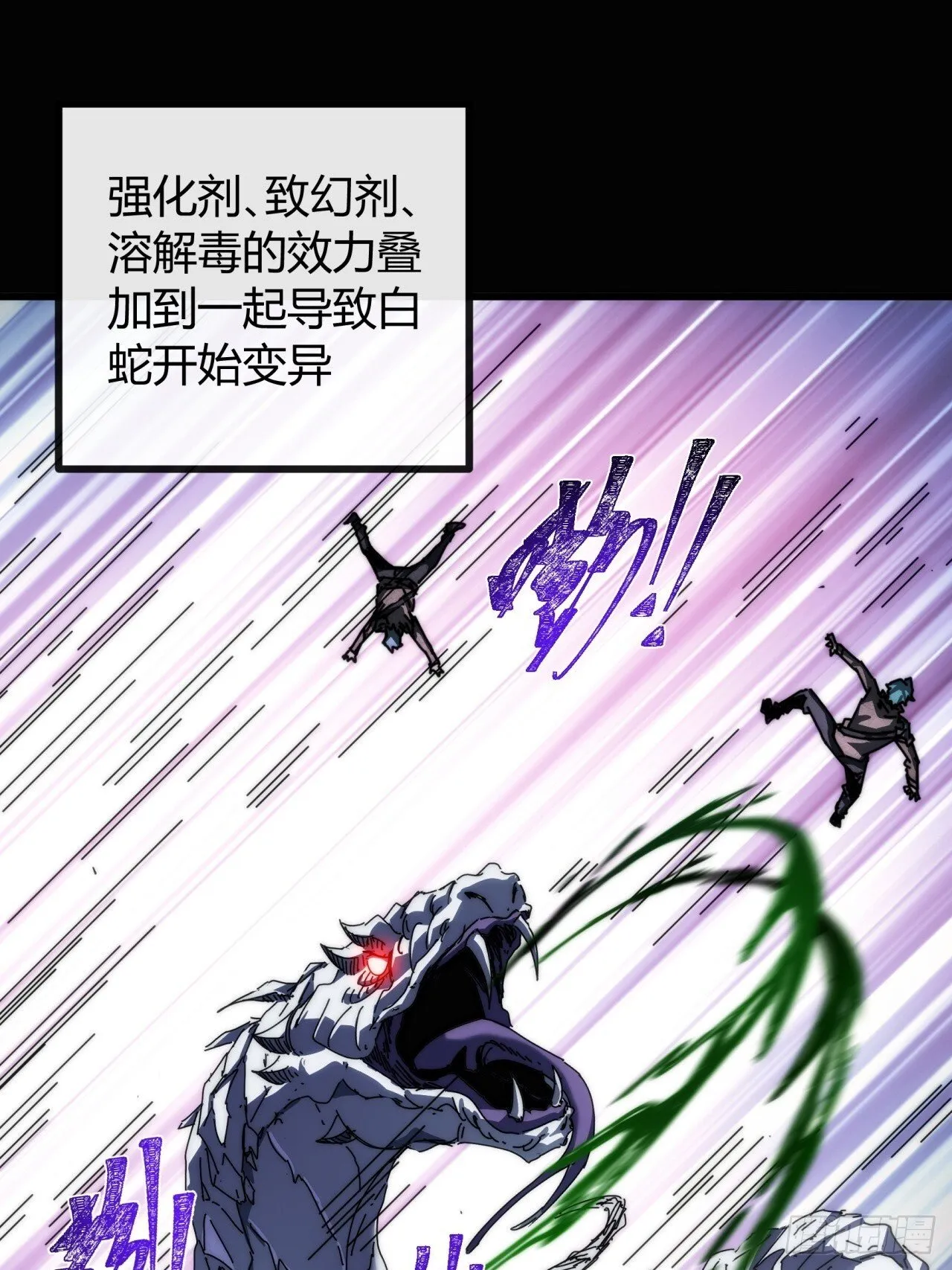 一个惊喜 第40页
