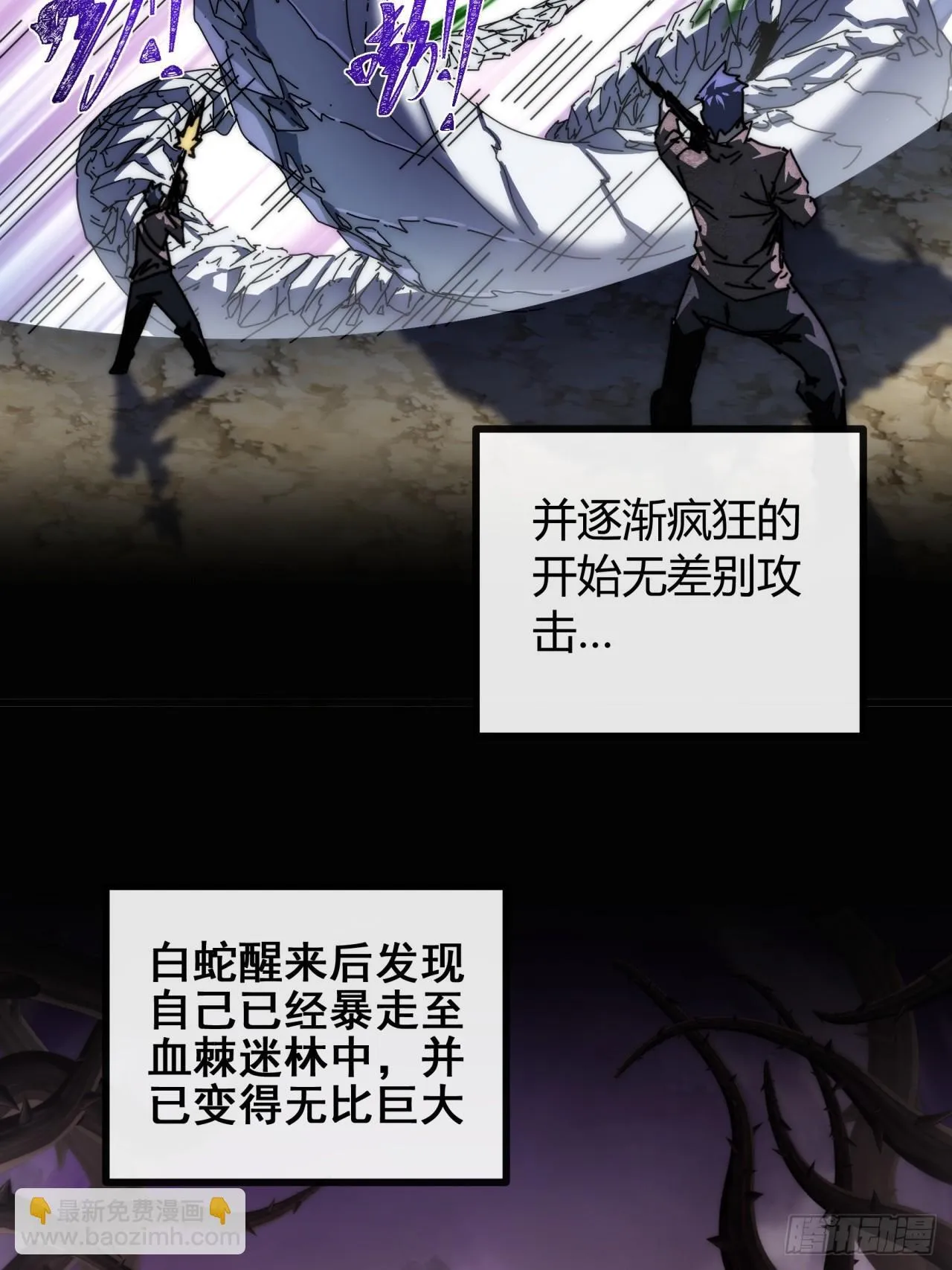 一个惊喜 第41页