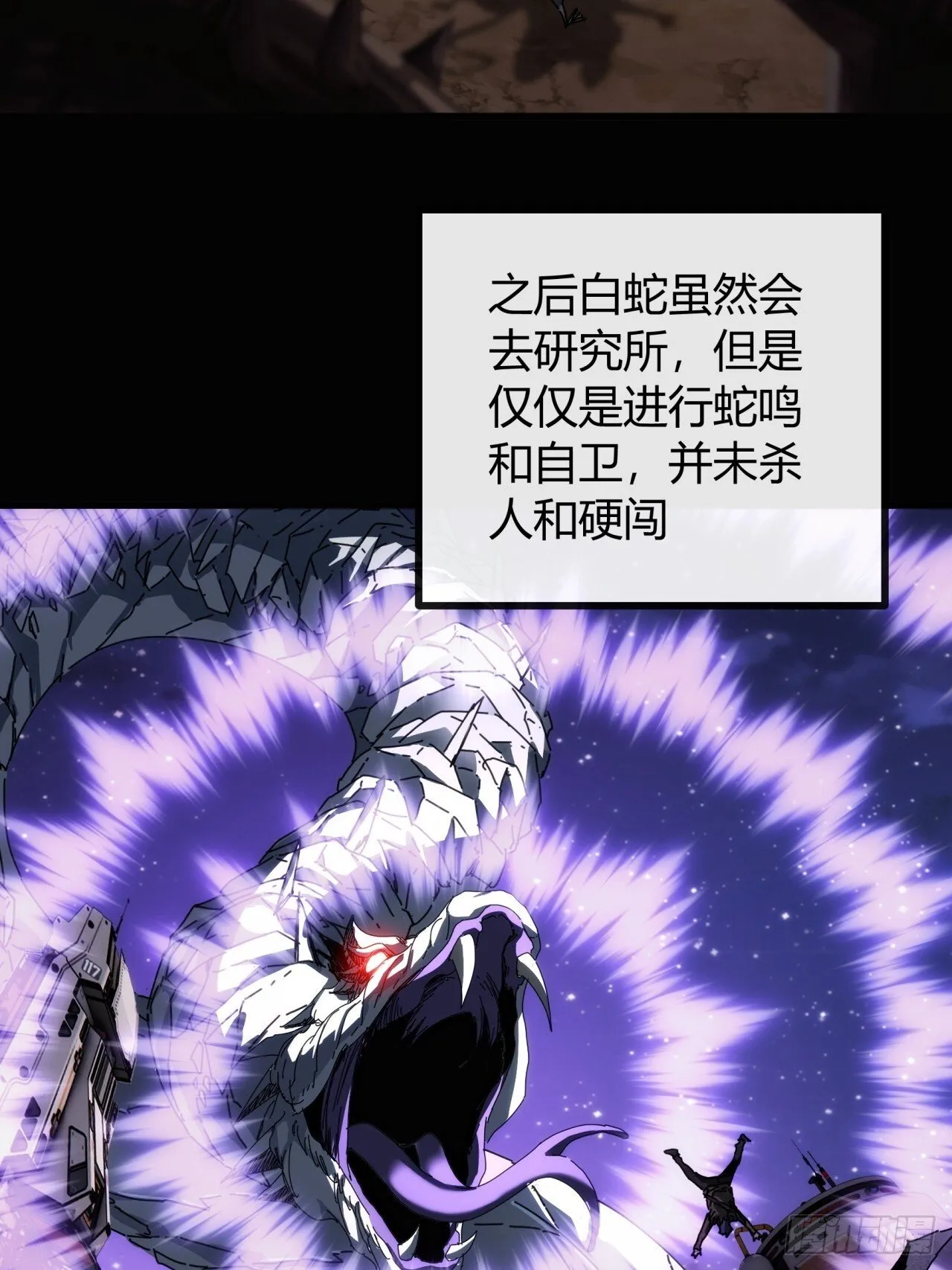 一个惊喜 第43页