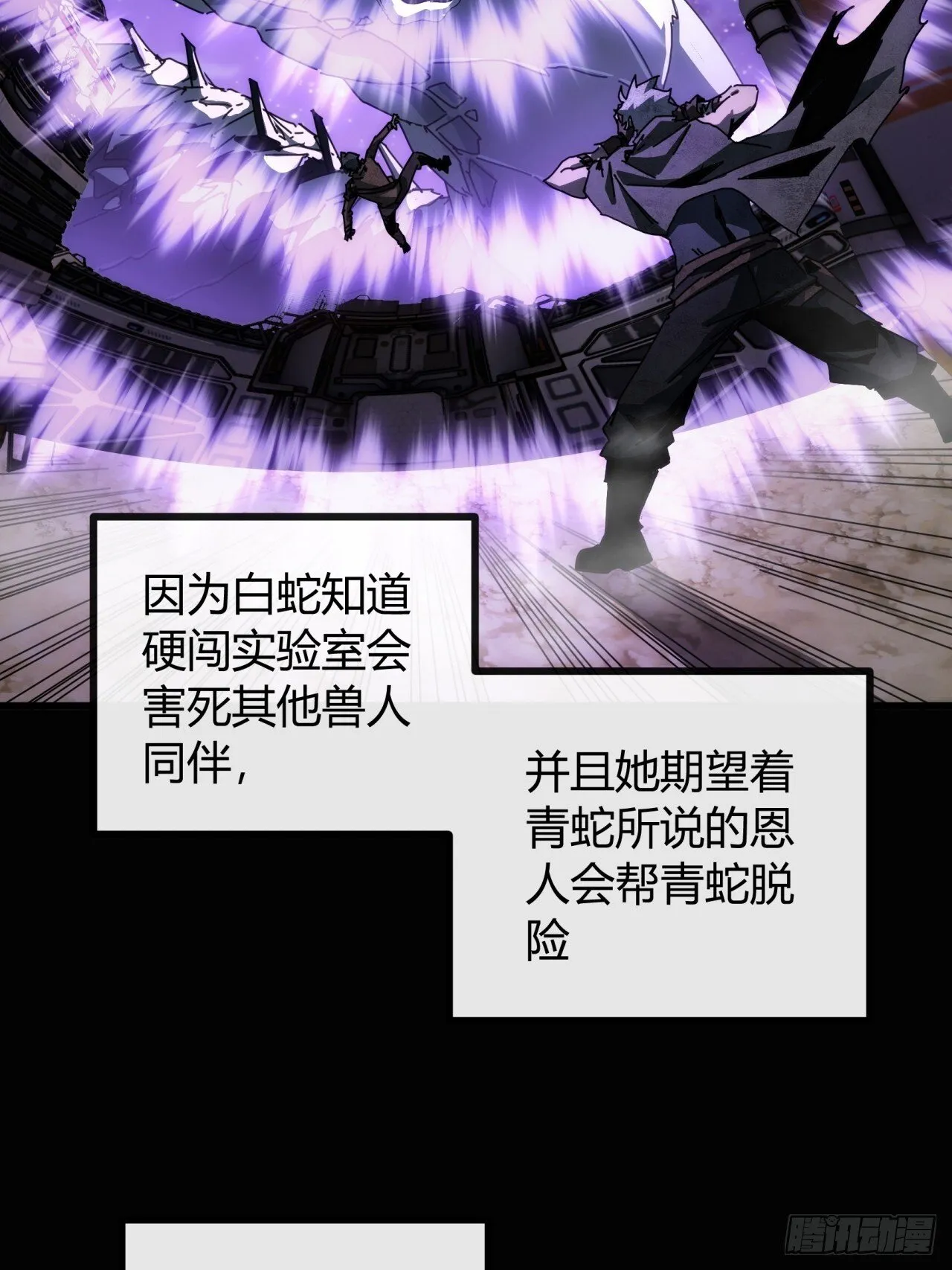一个惊喜 第44页