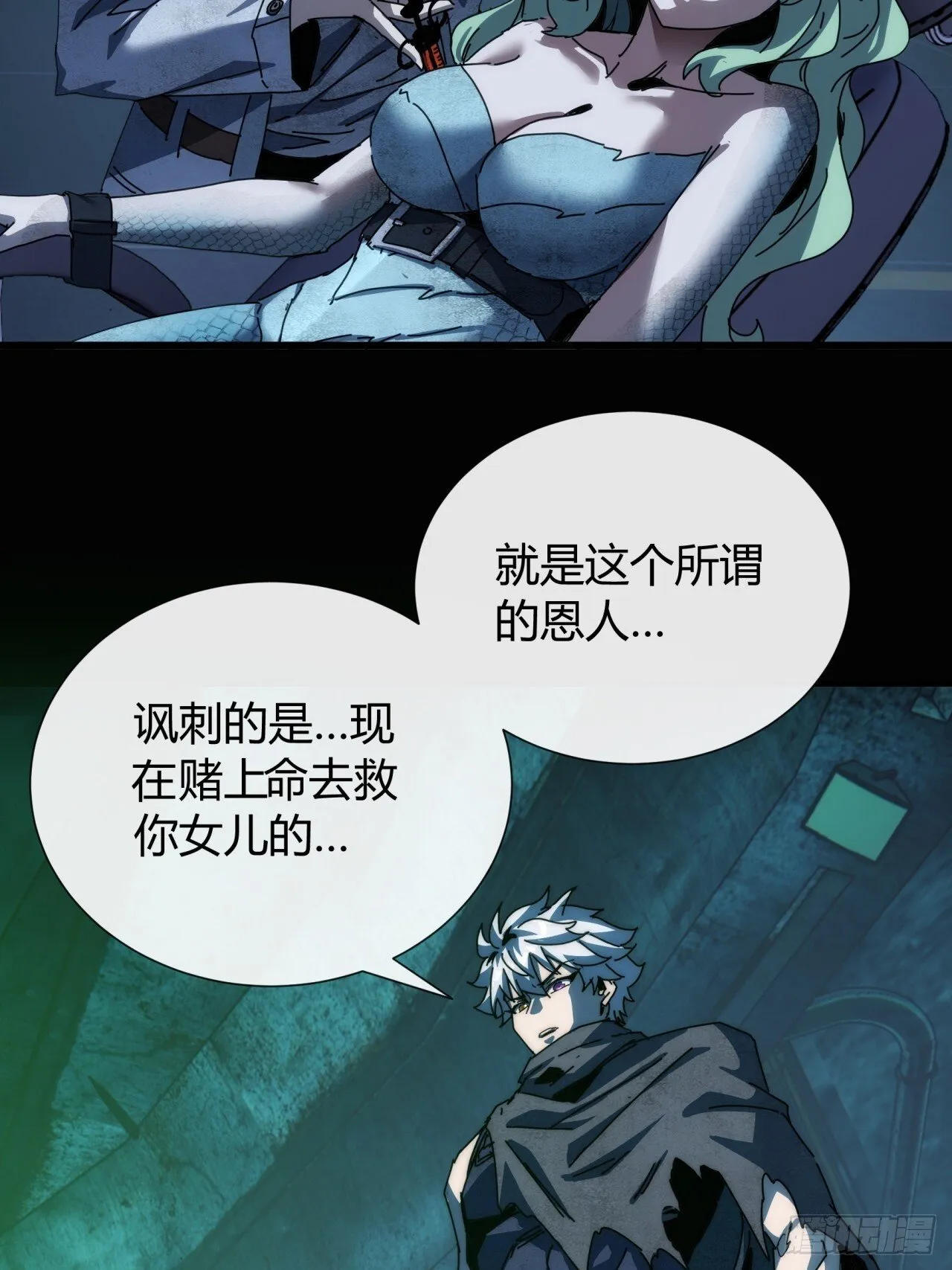 一个惊喜 第46页