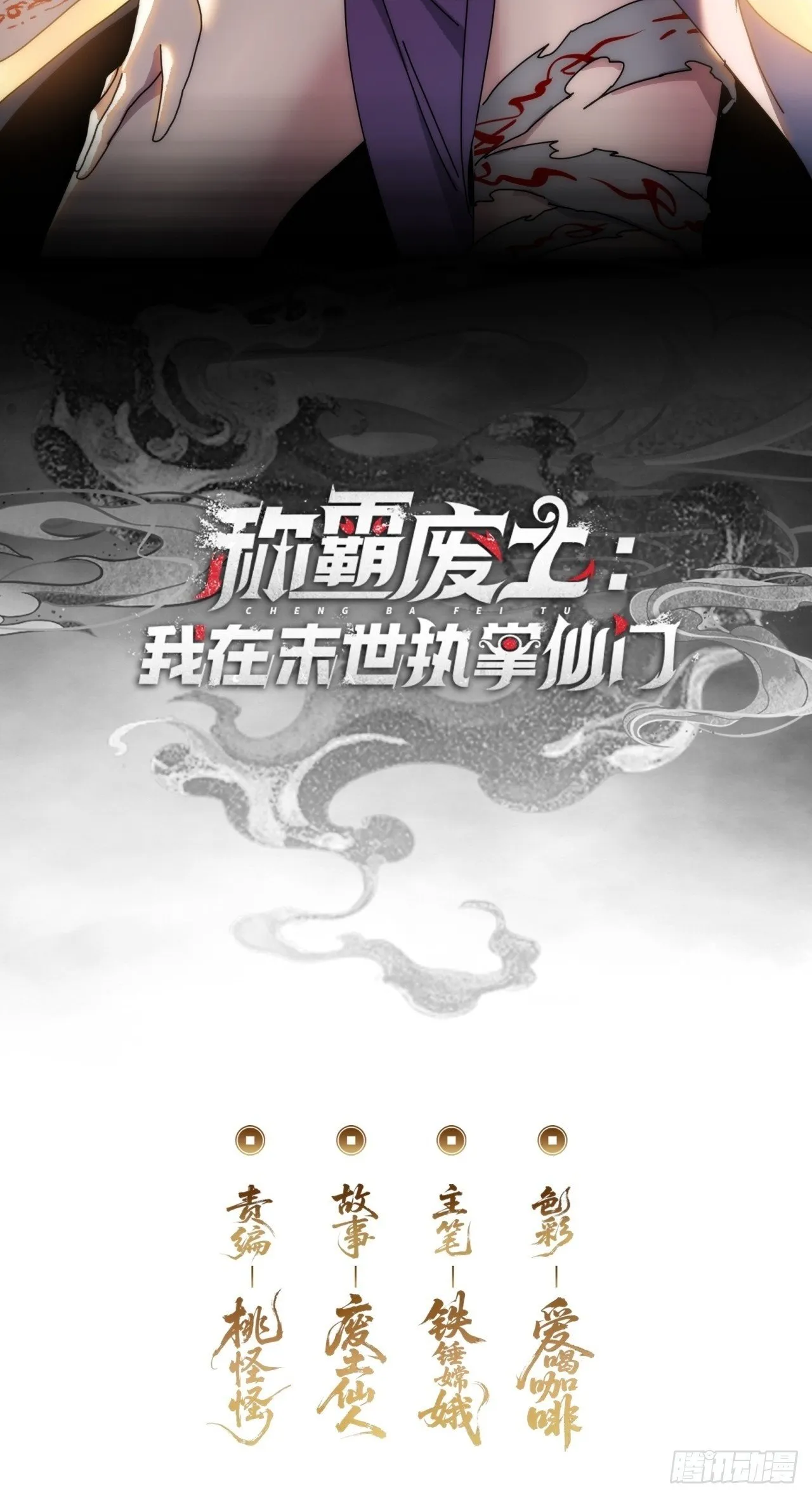 不养闲人 第2页
