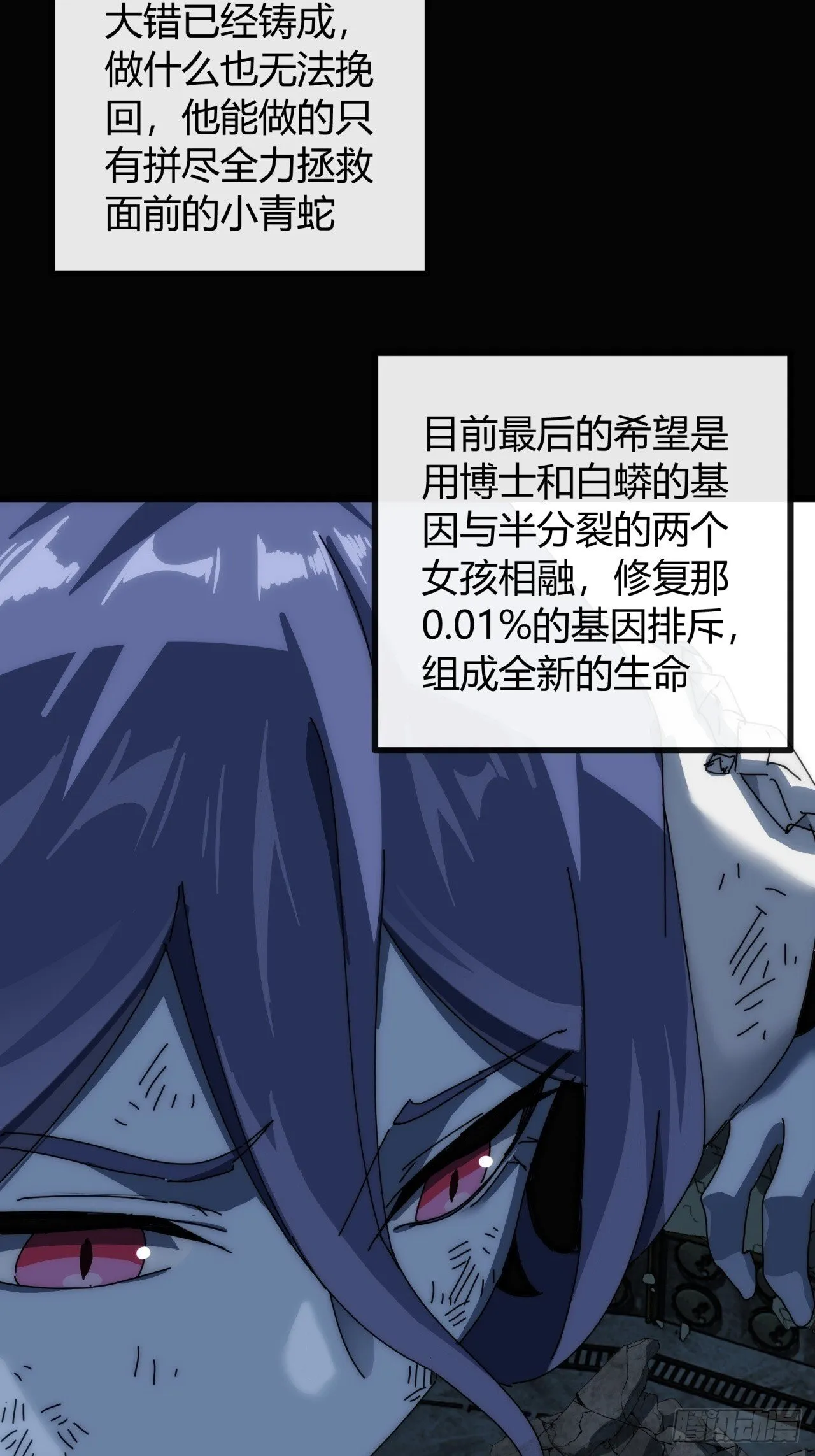 不养闲人 第14页