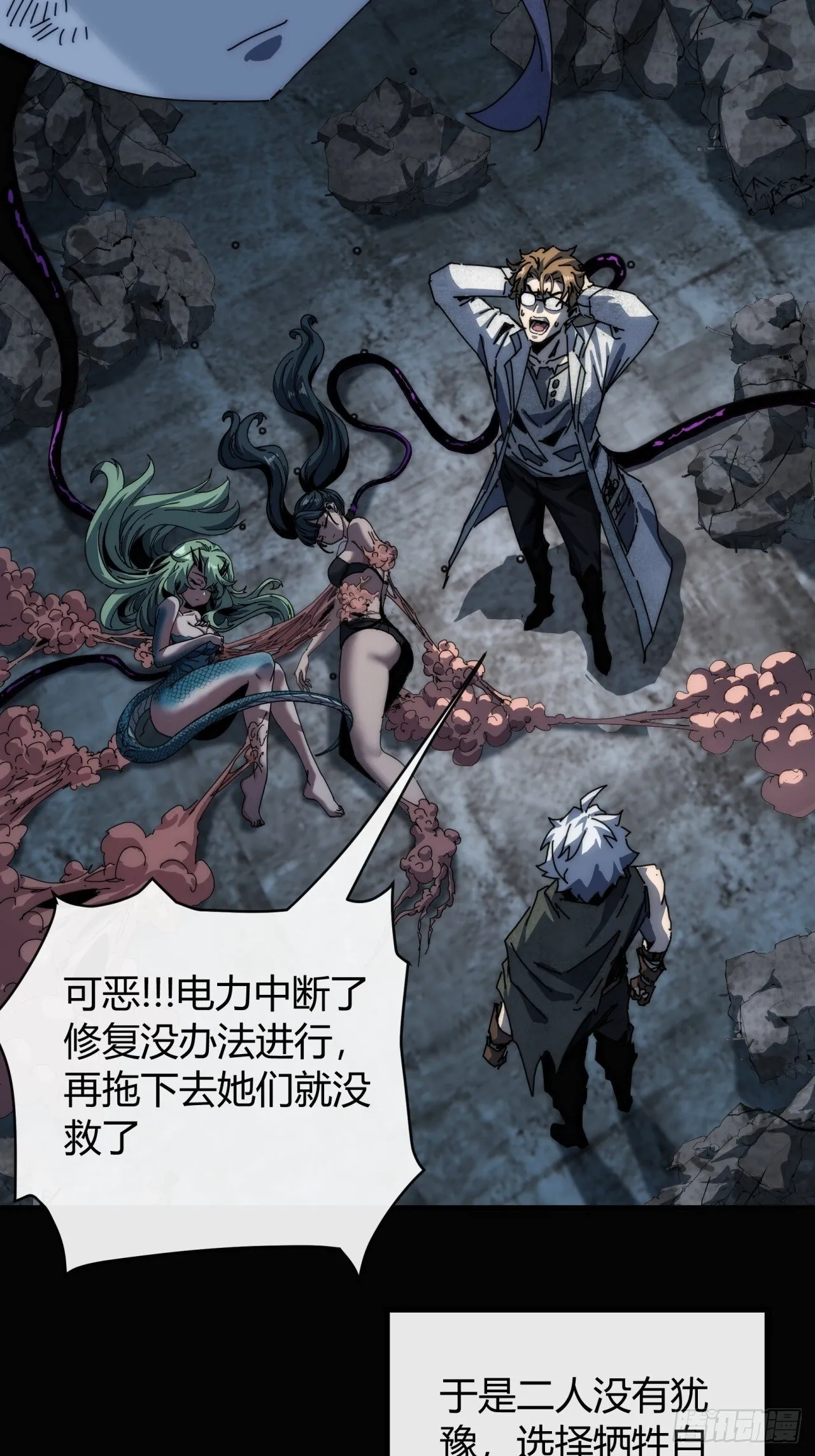 不养闲人 第15页