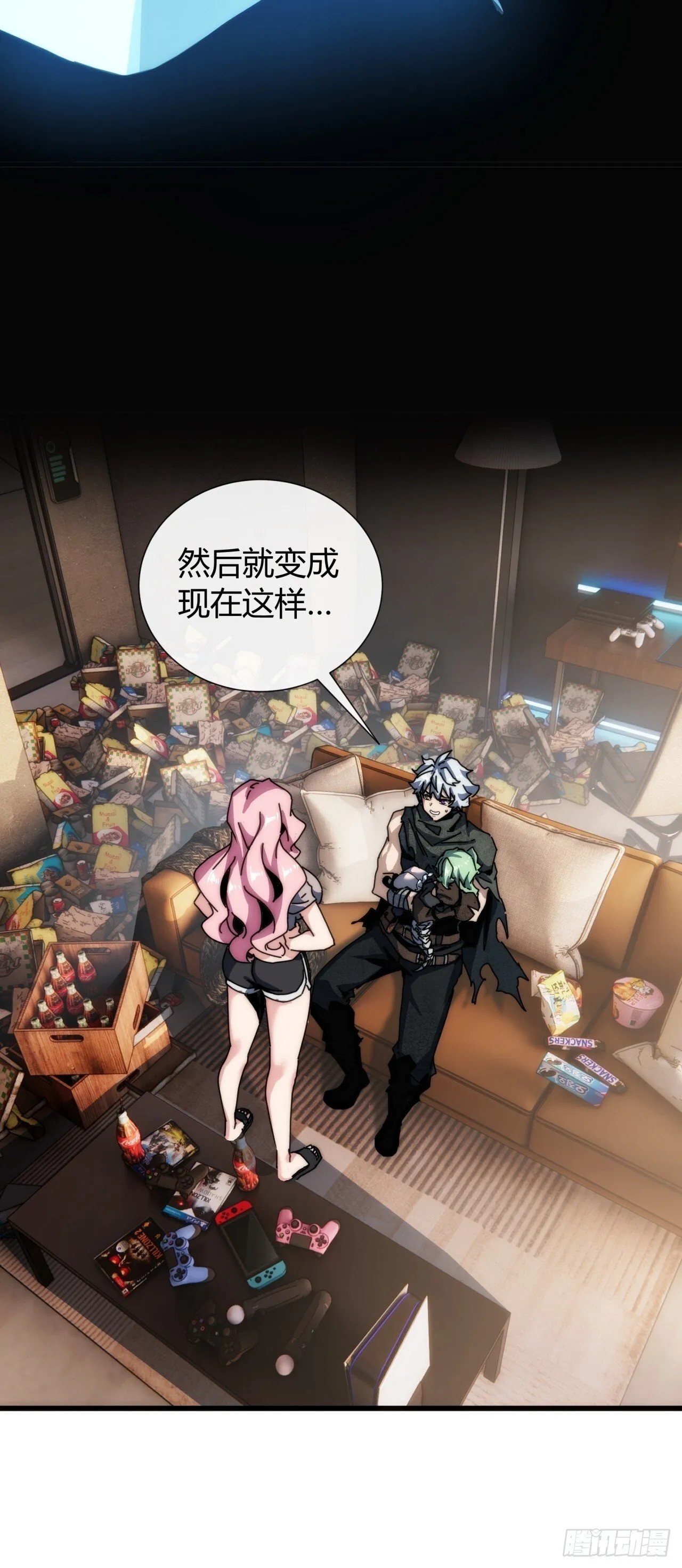 不养闲人 第19页