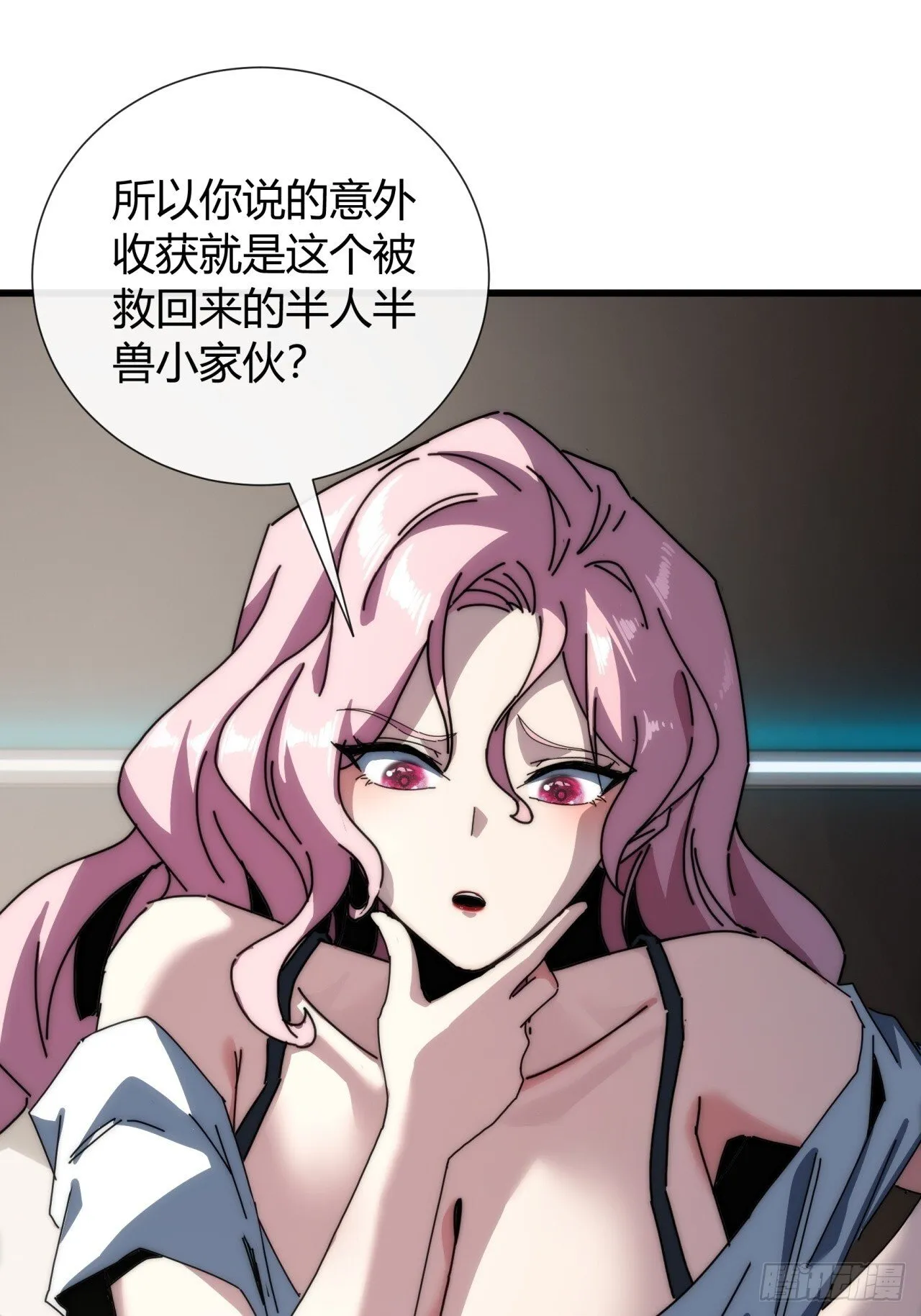 不养闲人 第20页