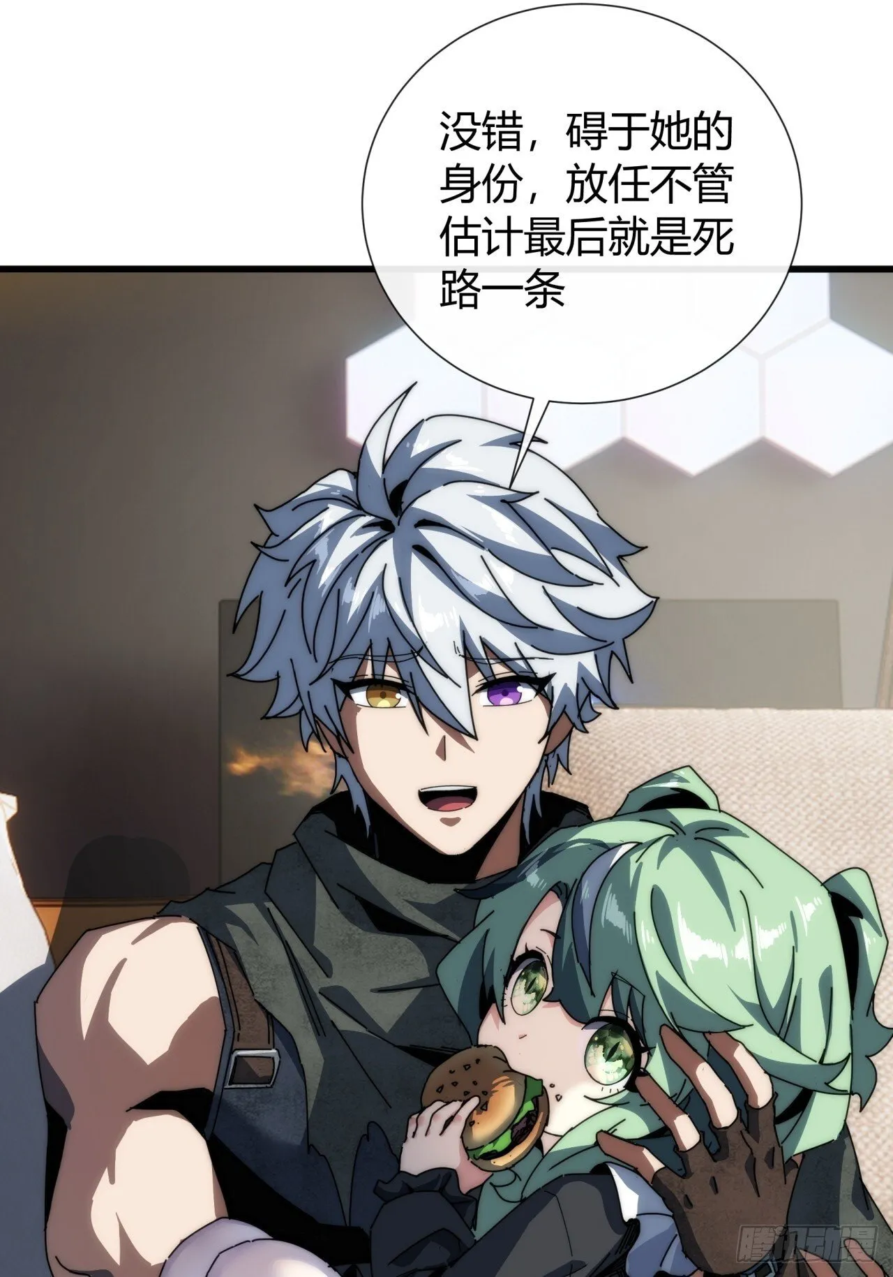 不养闲人 第22页