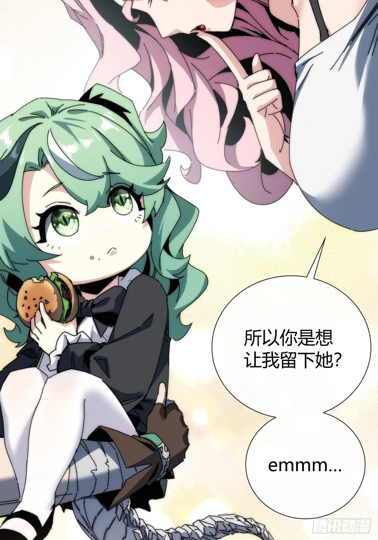 不养闲人 第24页
