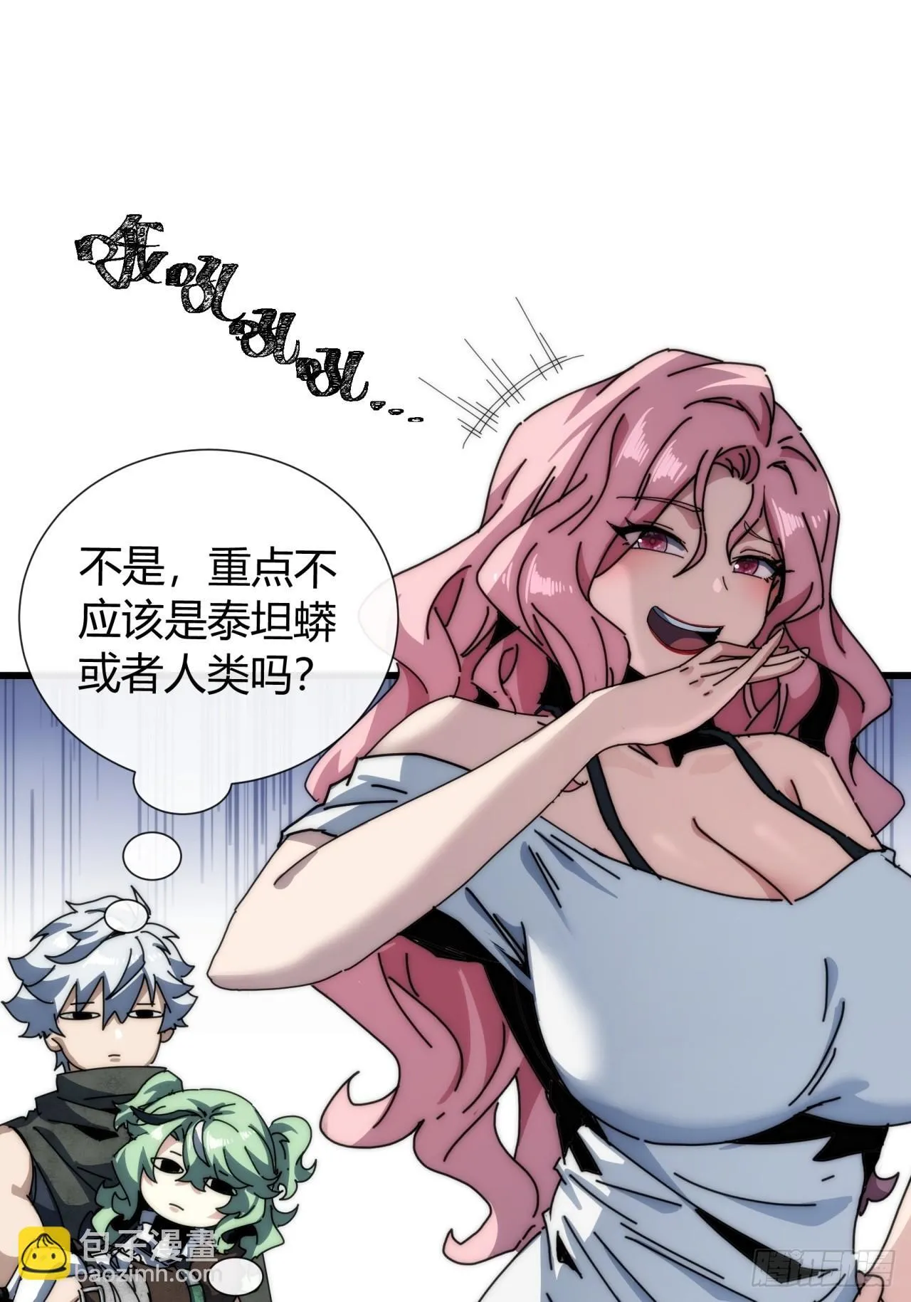 不养闲人 第27页