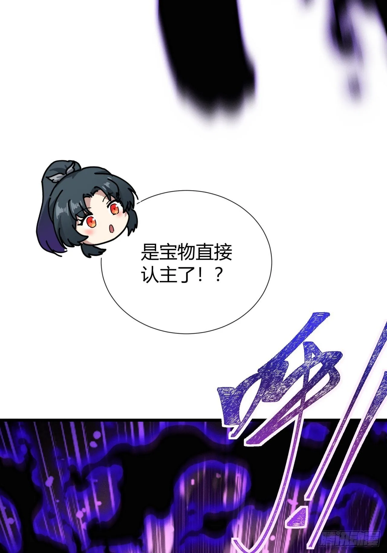 不养闲人 第48页