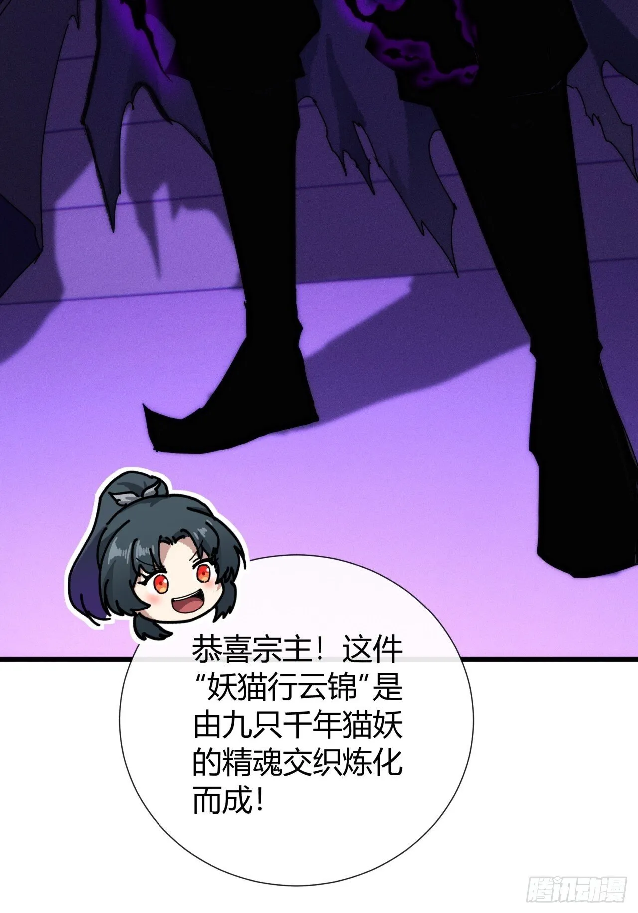不养闲人 第53页