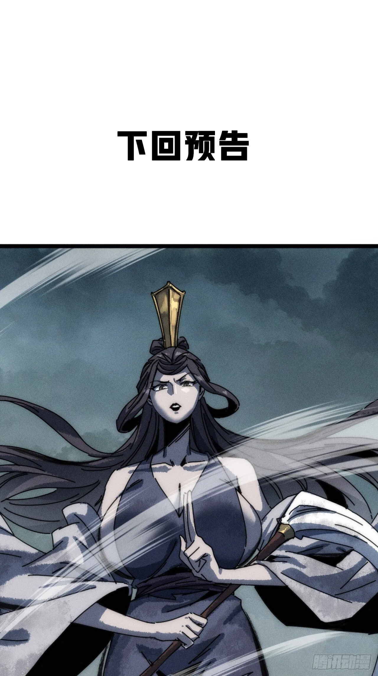 不养闲人 第57页