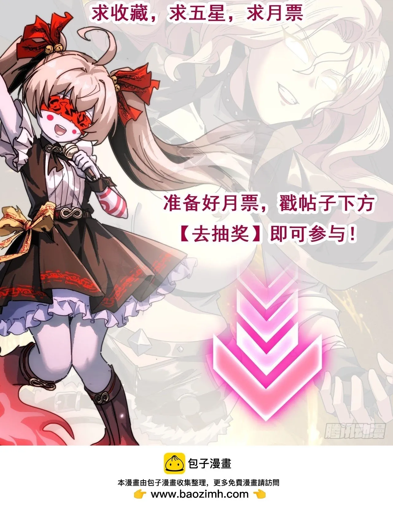不养闲人 第61页