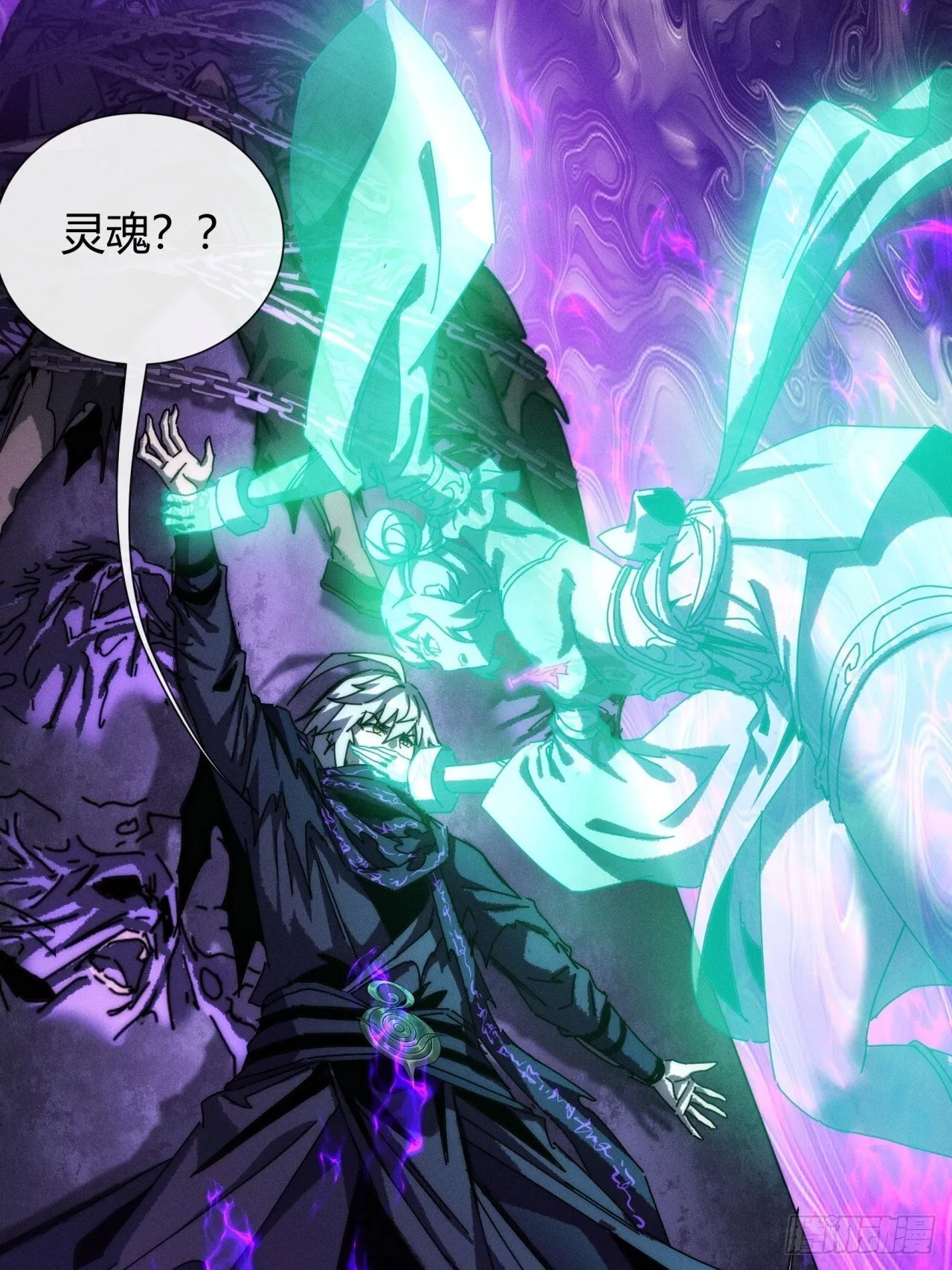 命得留下 第15页