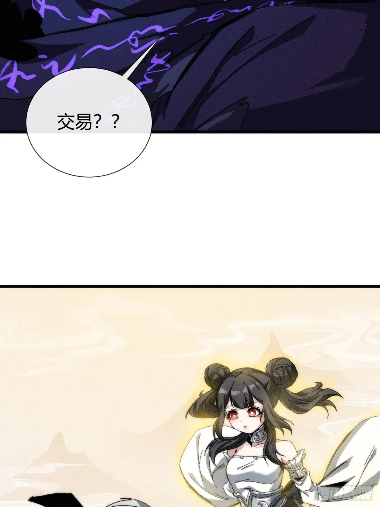命得留下 第22页