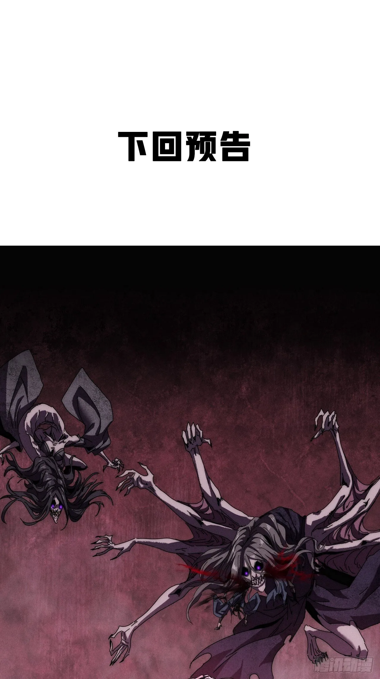 命得留下 第67页