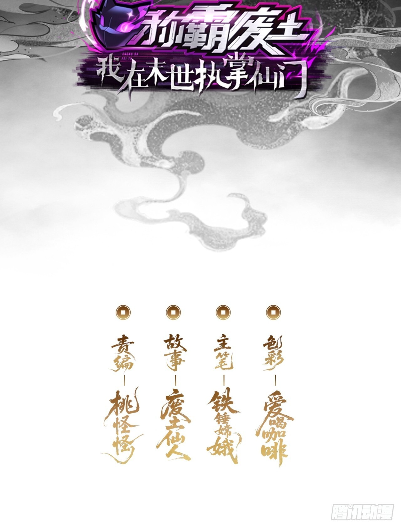 有点古怪 第3页