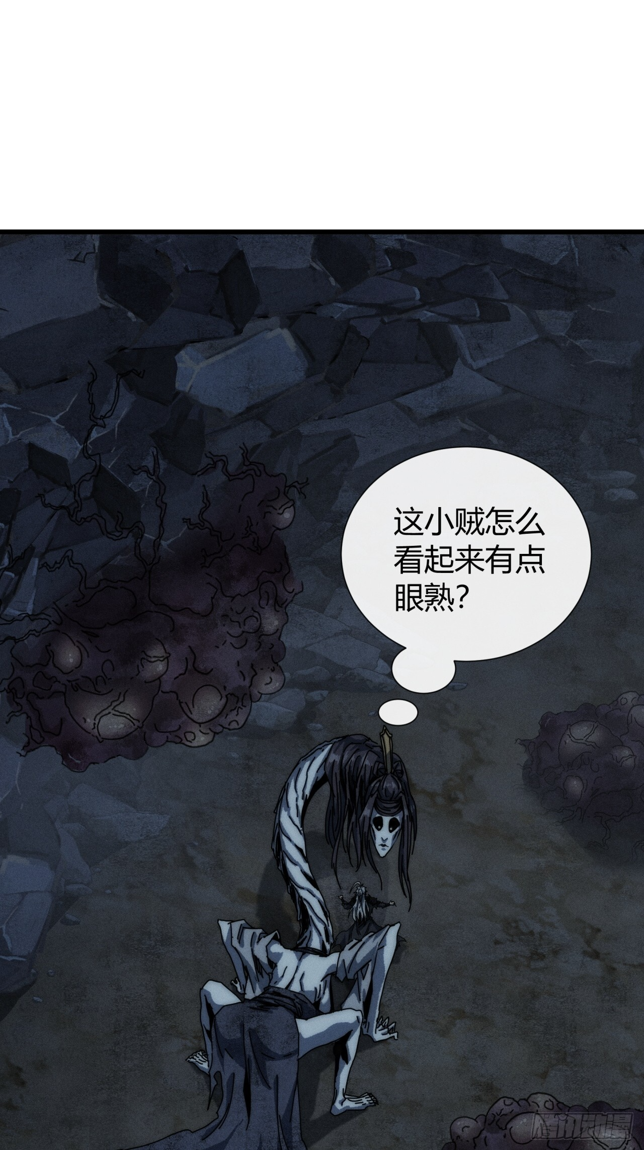 有点古怪 第4页