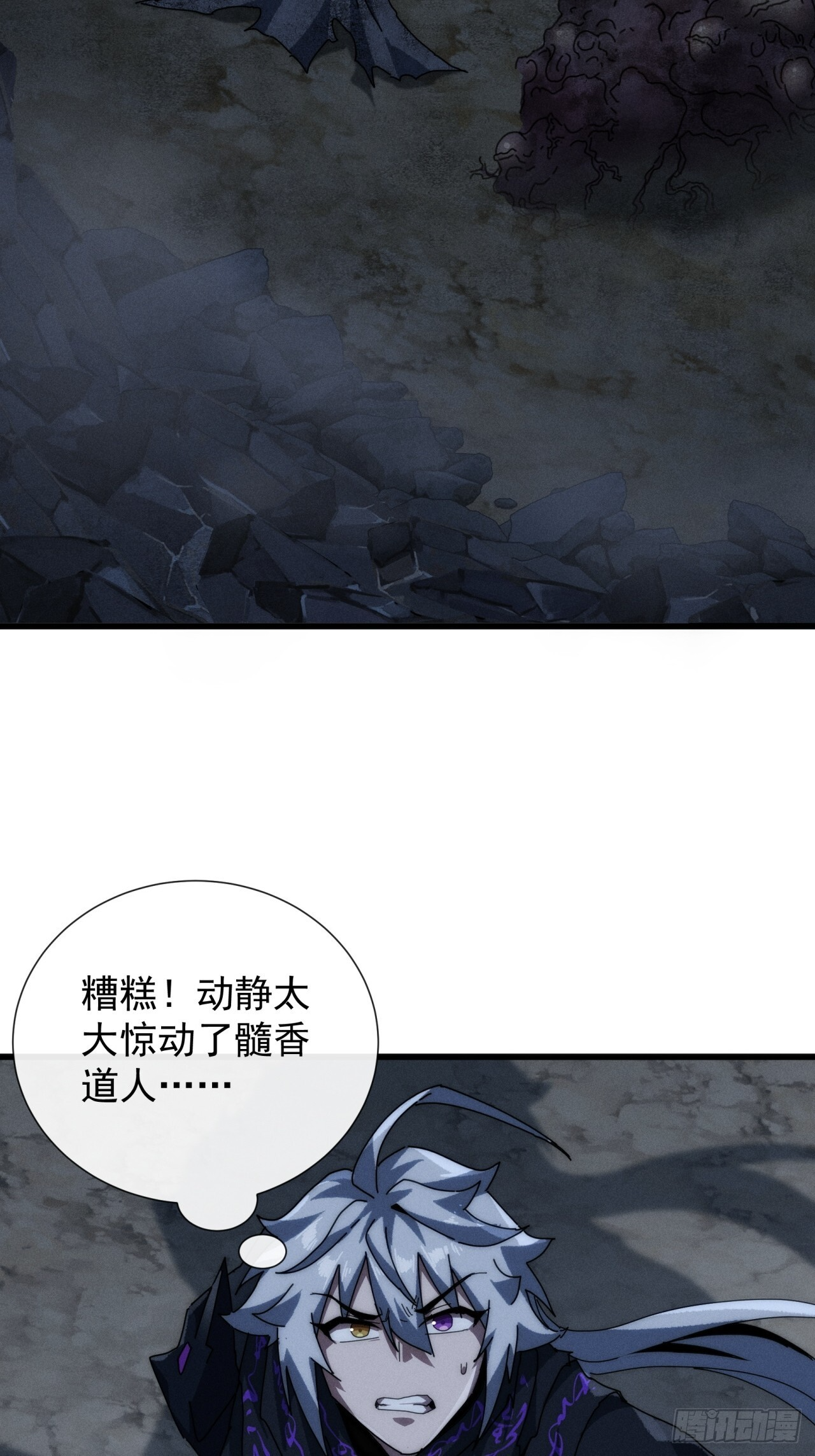 有点古怪 第5页