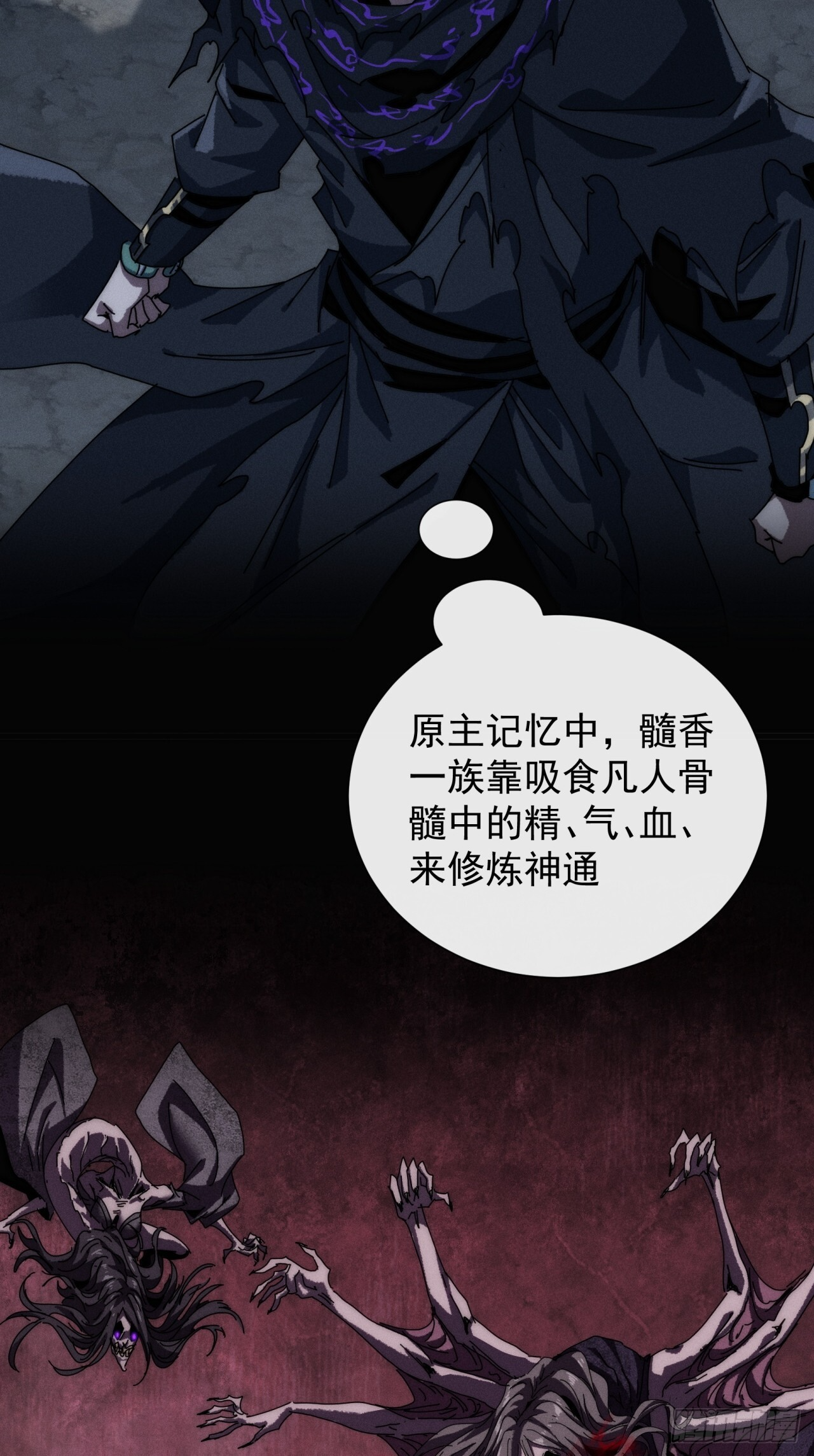 有点古怪 第6页