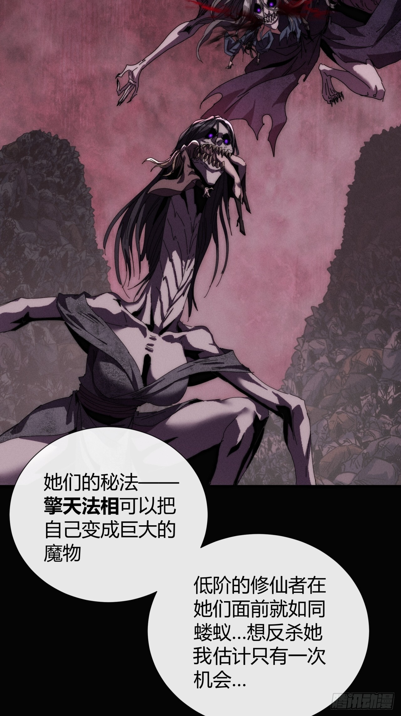 有点古怪 第7页