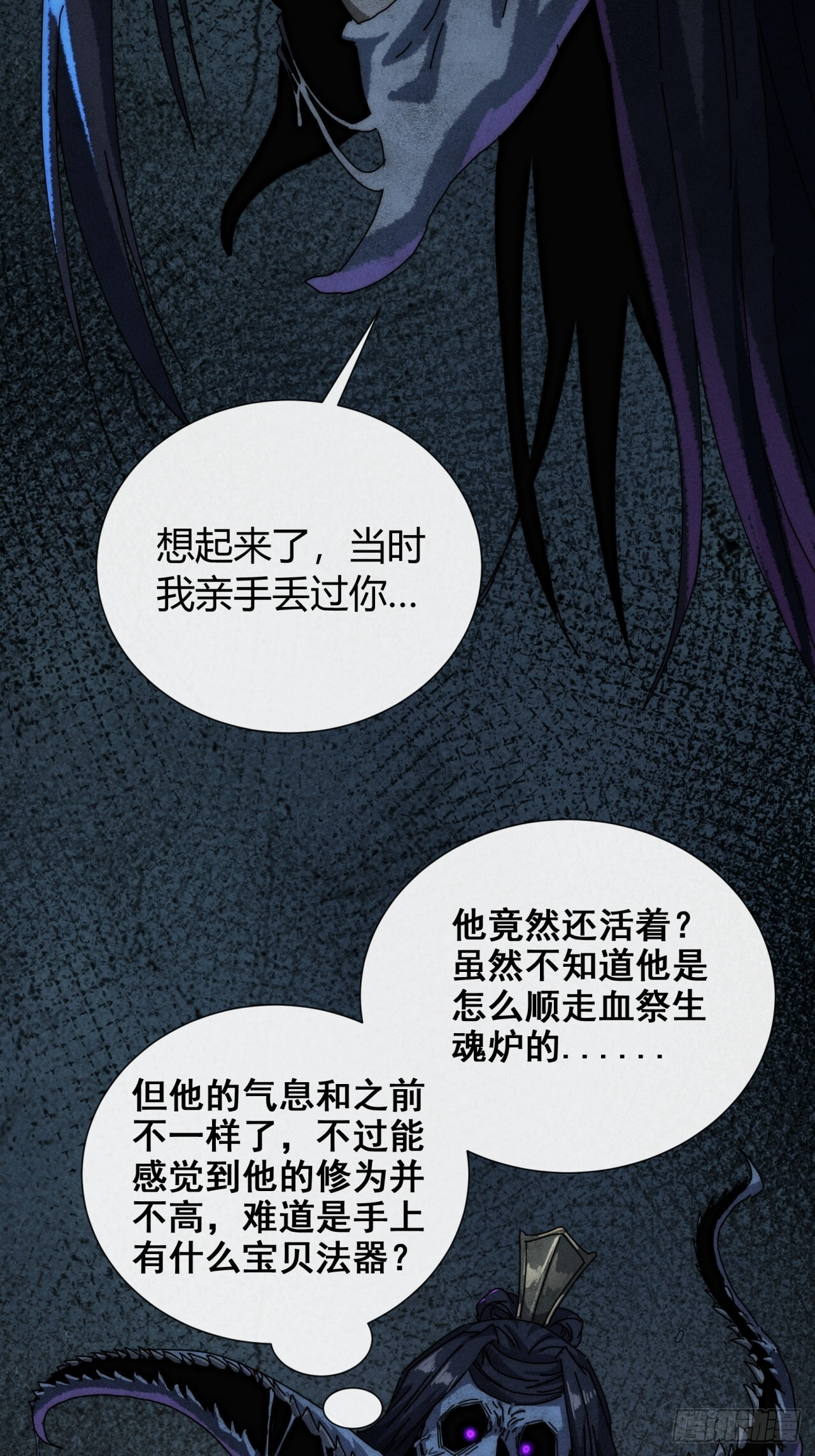 有点古怪 第9页