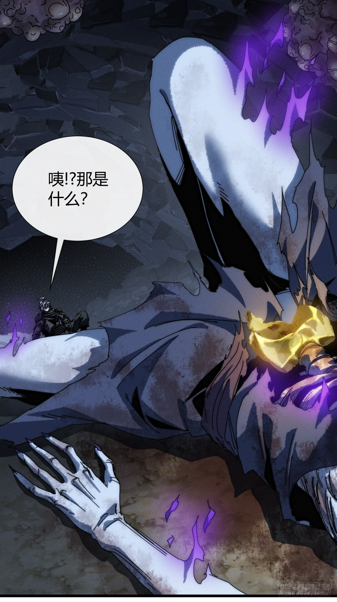 有点古怪 第18页