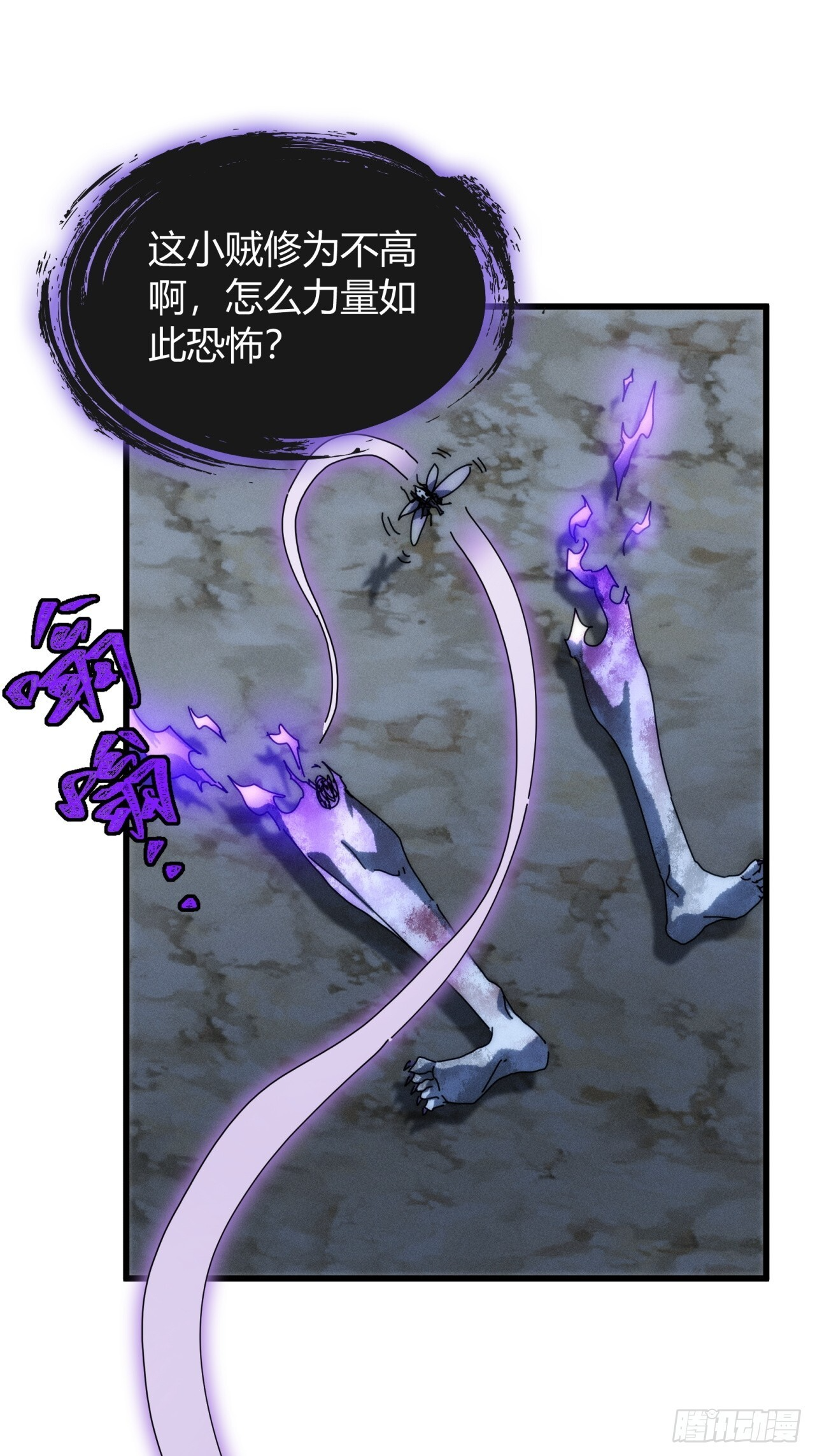 有点古怪 第23页