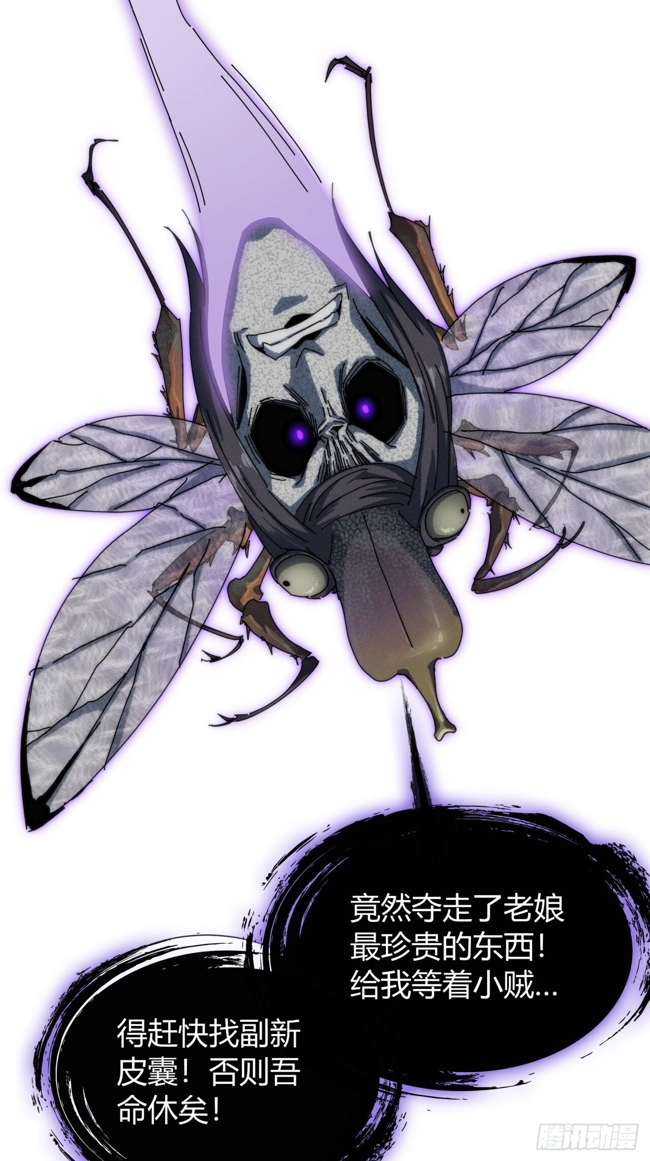 有点古怪 第24页