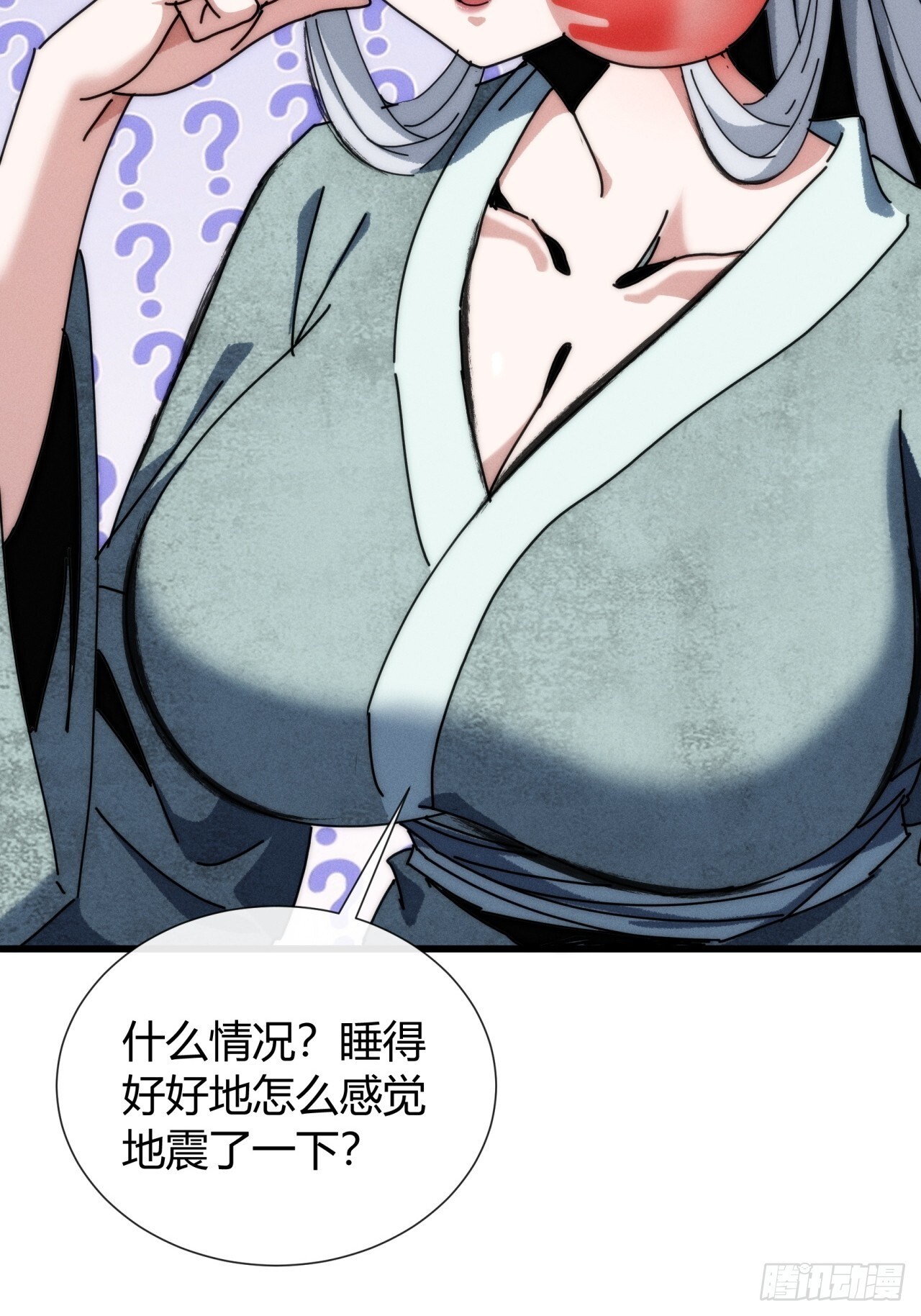 有点古怪 第36页