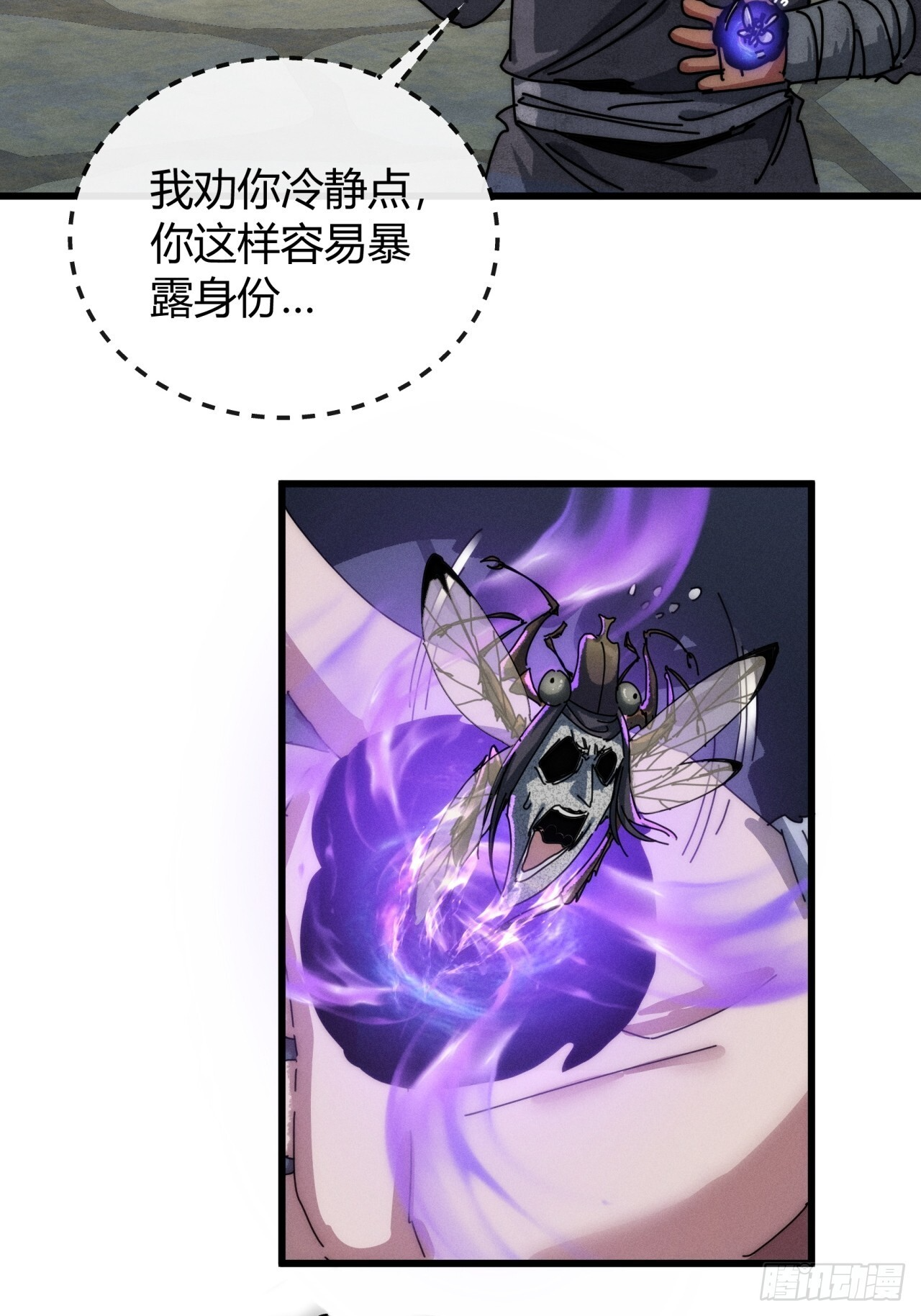 有点古怪 第39页