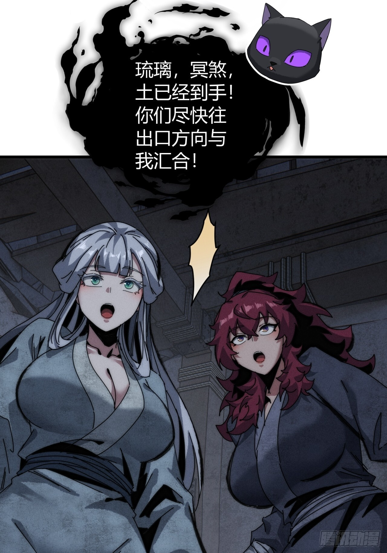 有点古怪 第40页