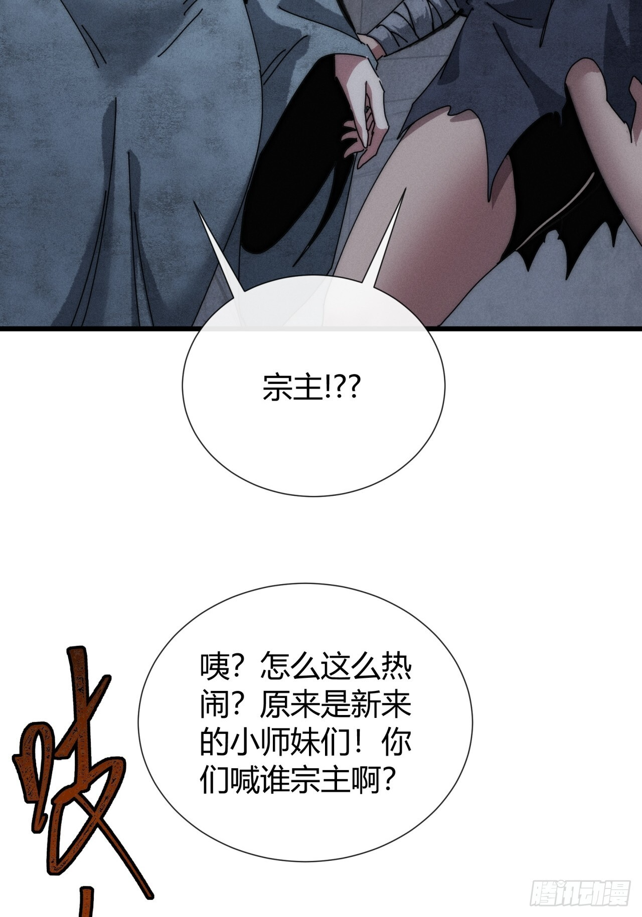 有点古怪 第41页