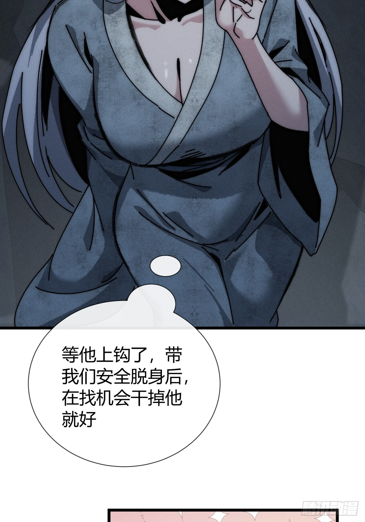 有点古怪 第45页