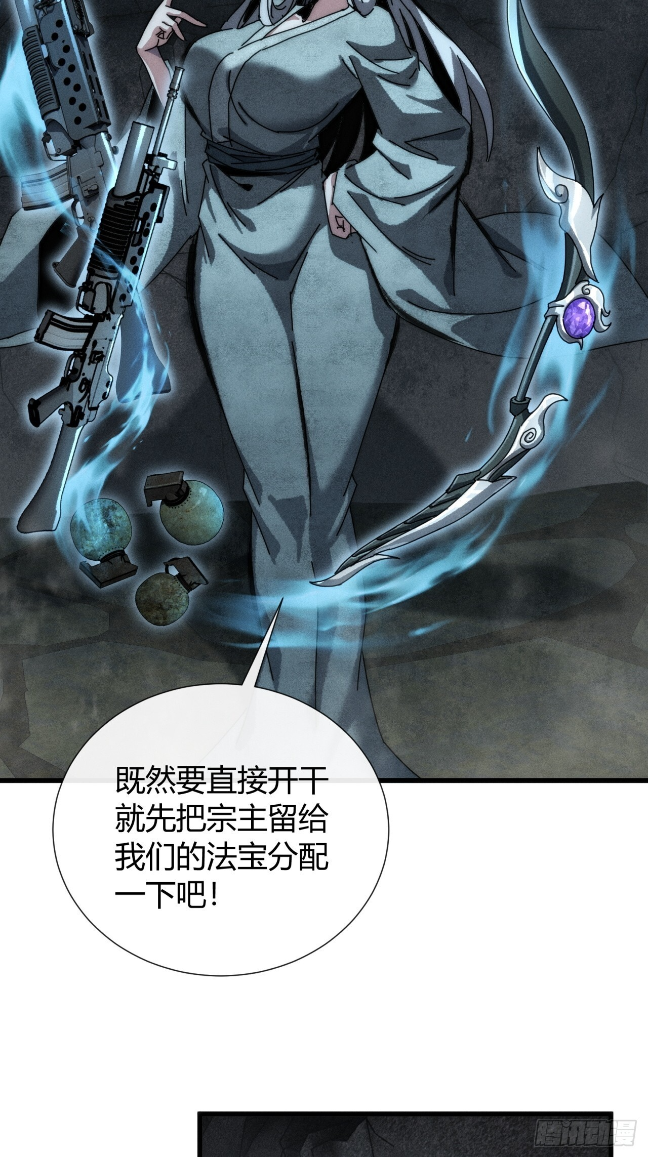 有点古怪 第51页