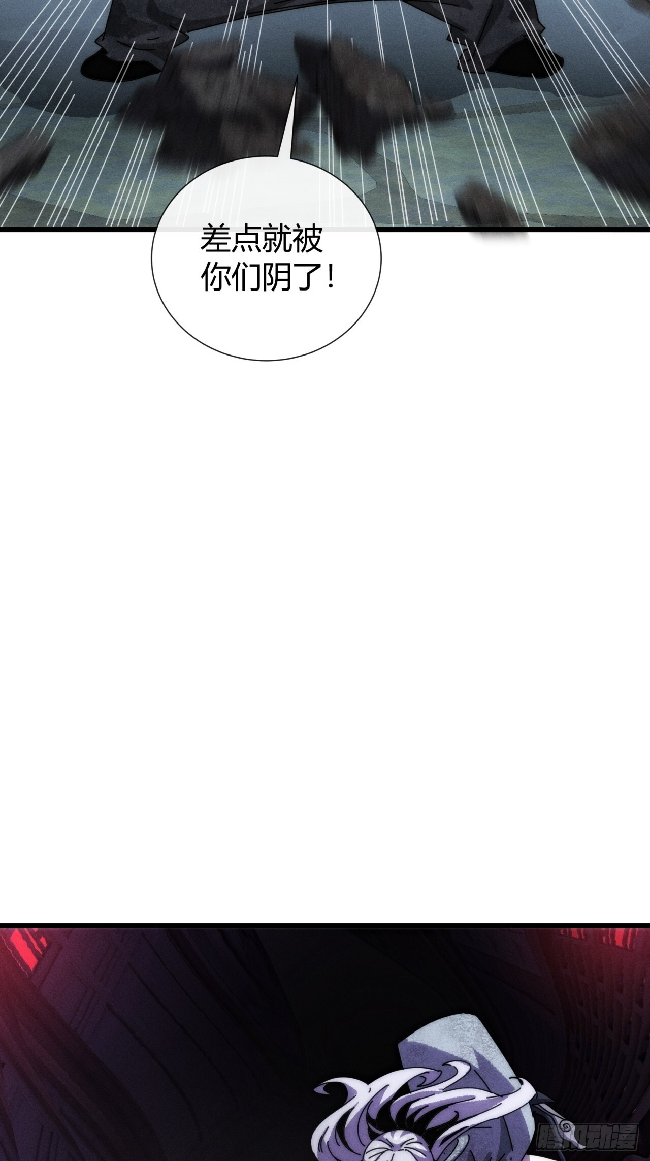 有点古怪 第58页