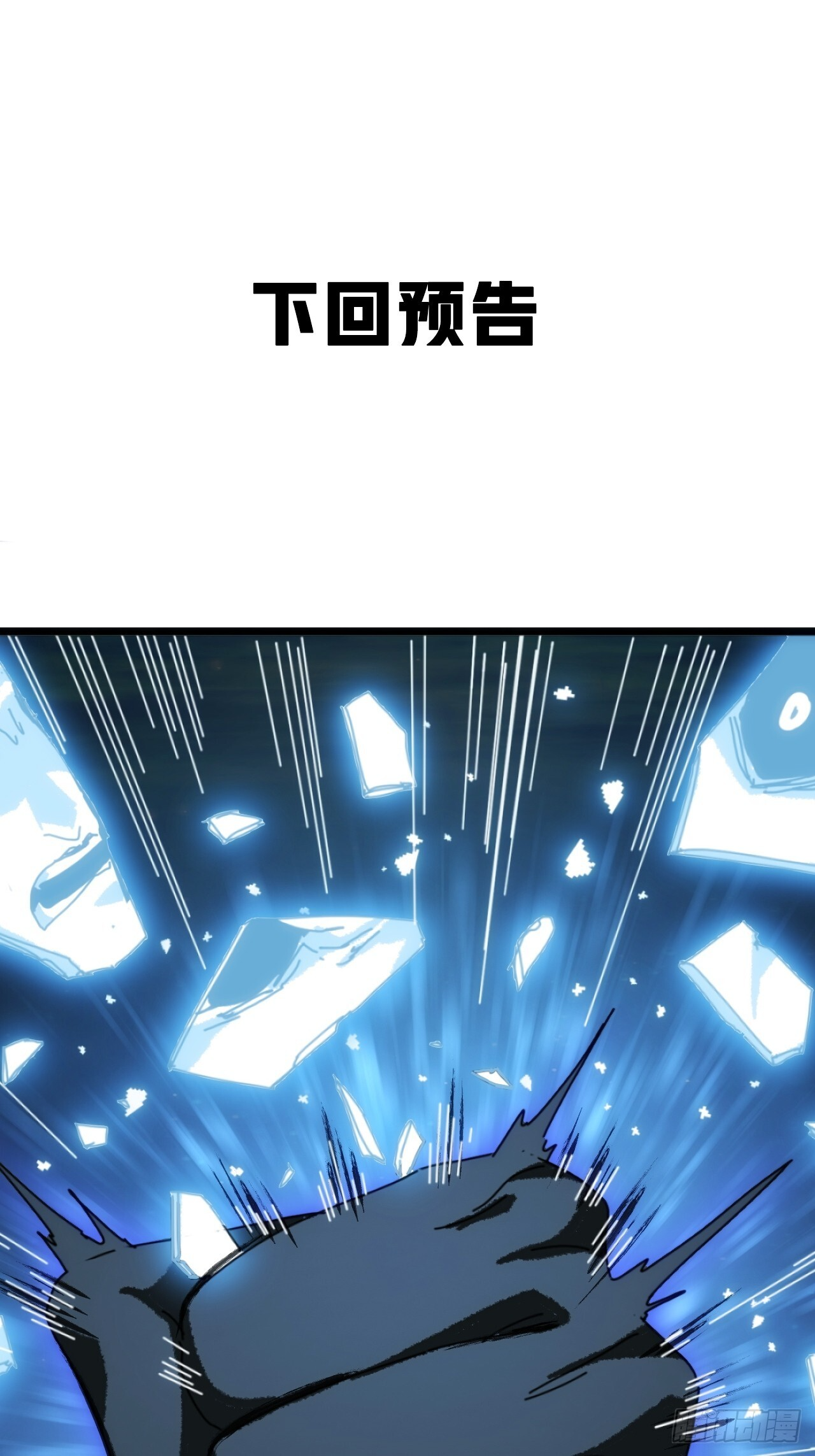 有点古怪 第73页