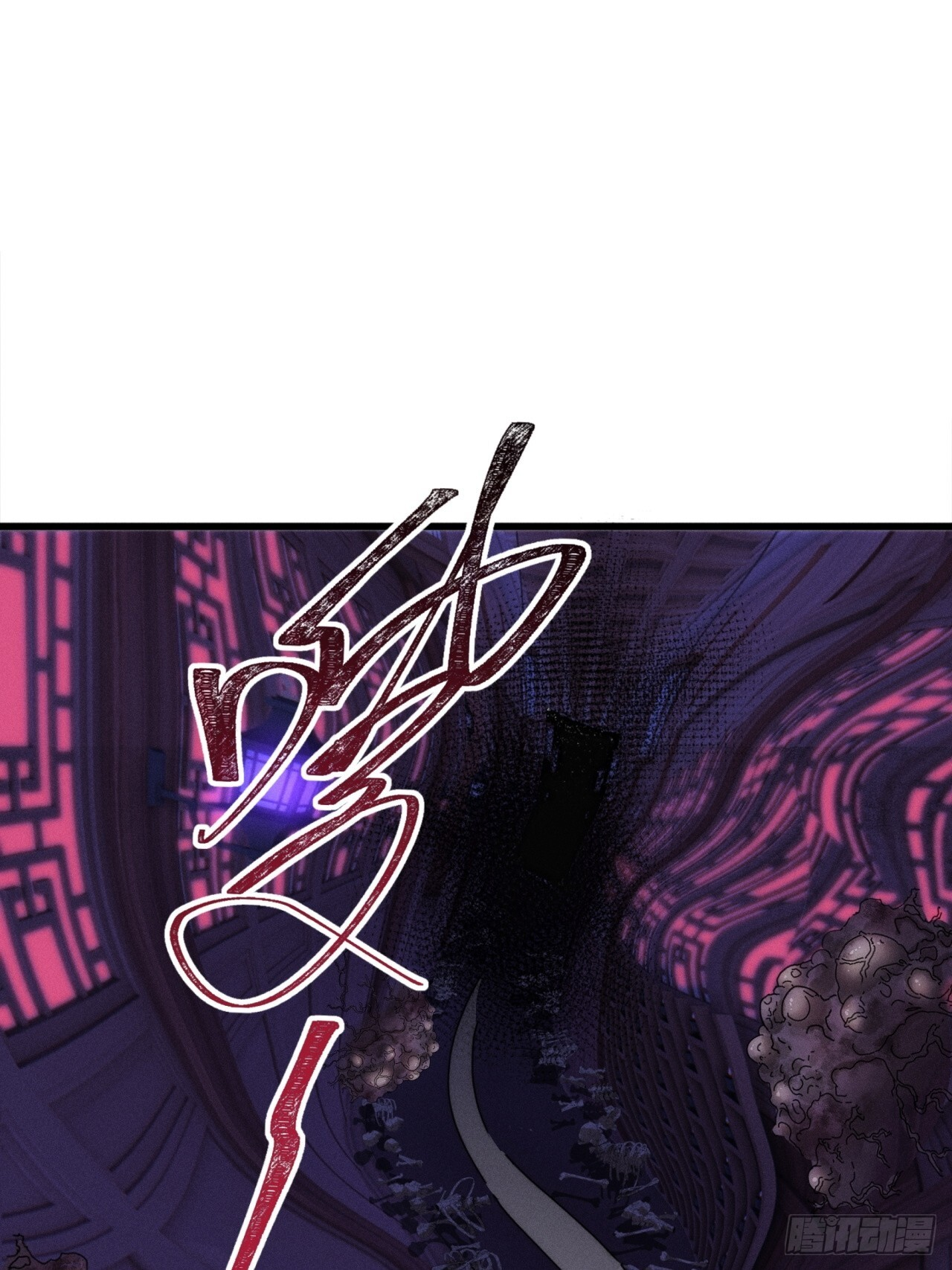 幻术 第4页