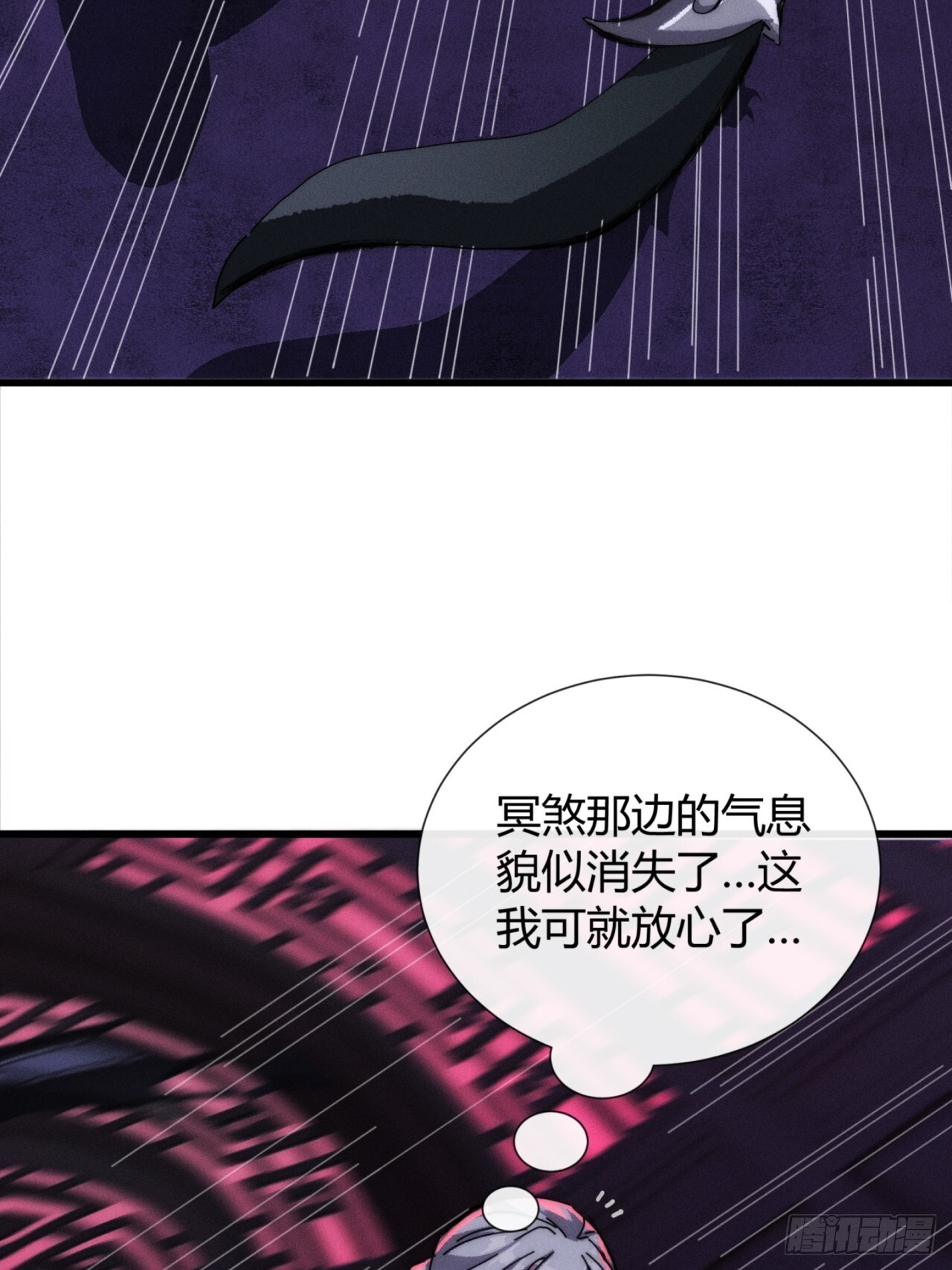 幻术 第6页