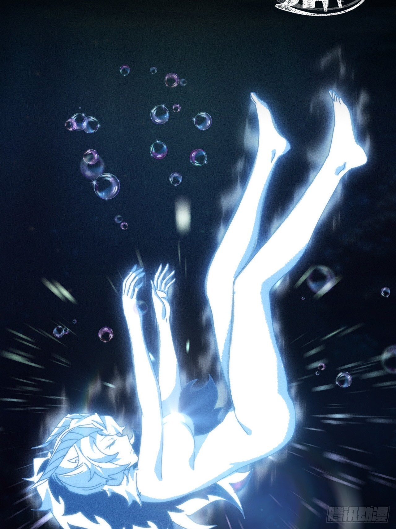 幻术 第11页