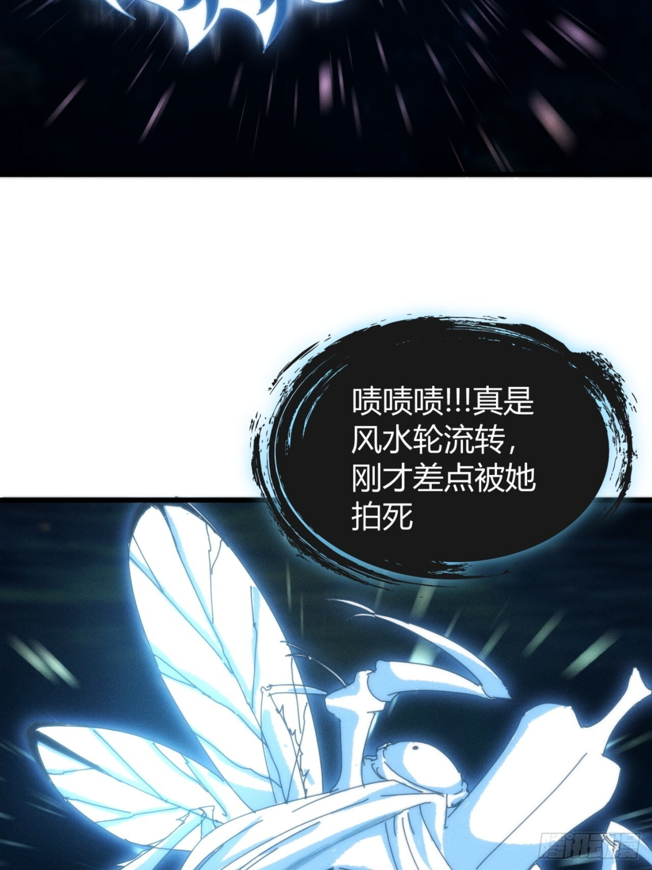 幻术 第12页