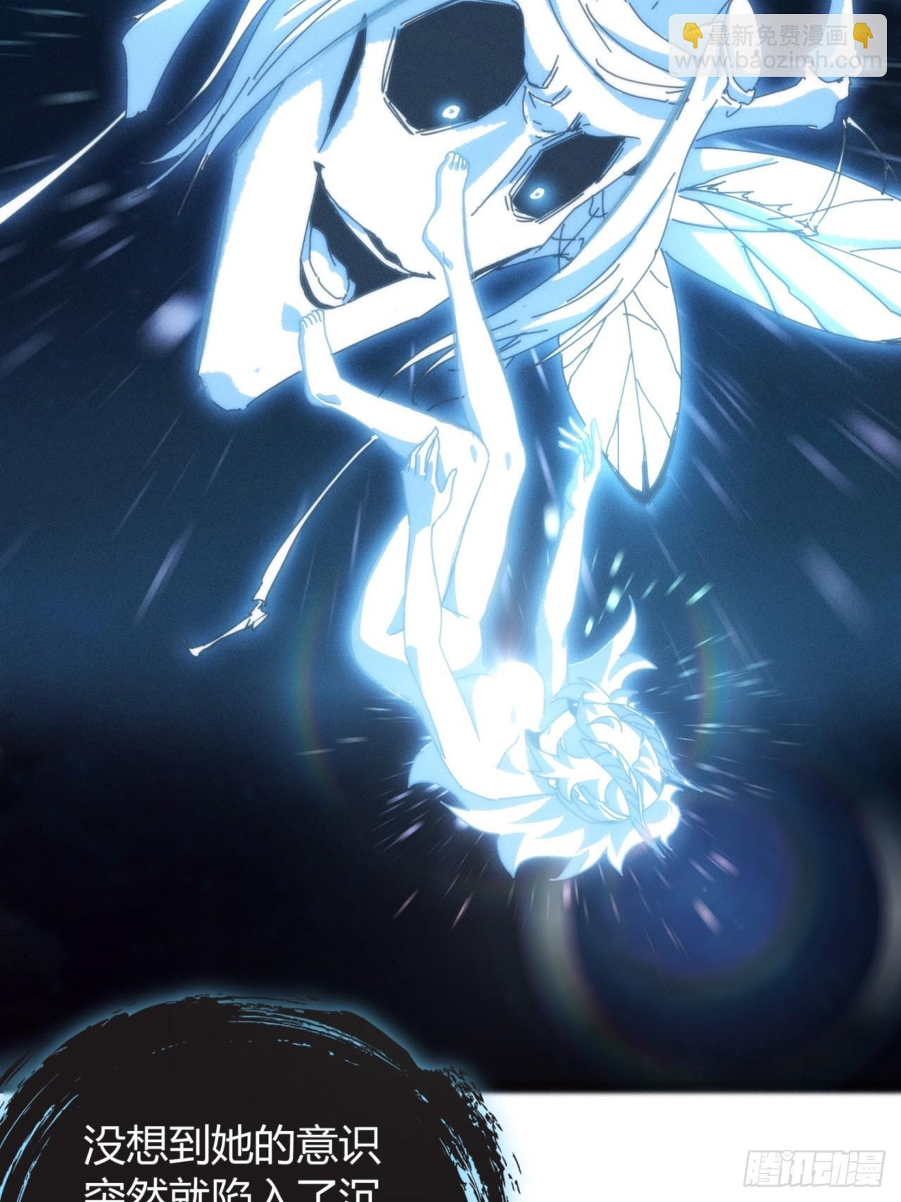 幻术 第13页