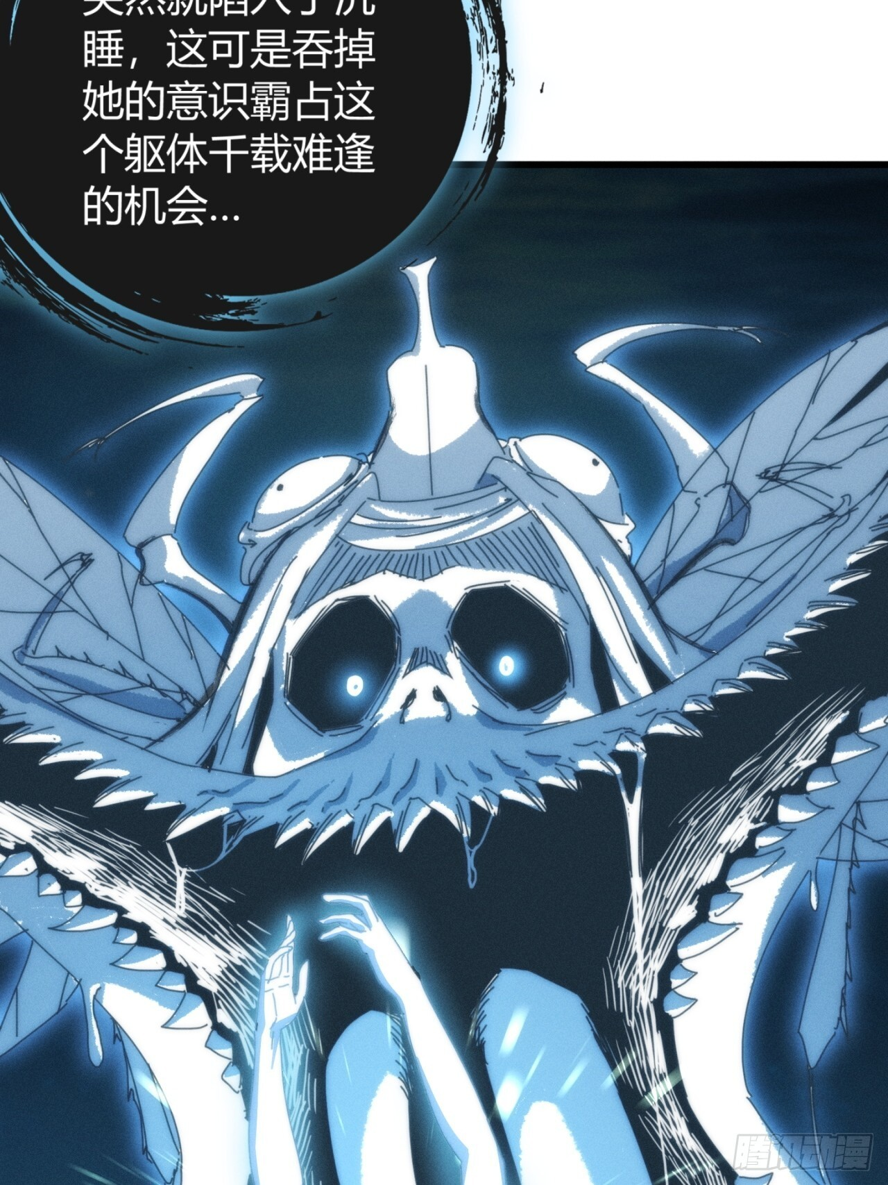 幻术 第14页