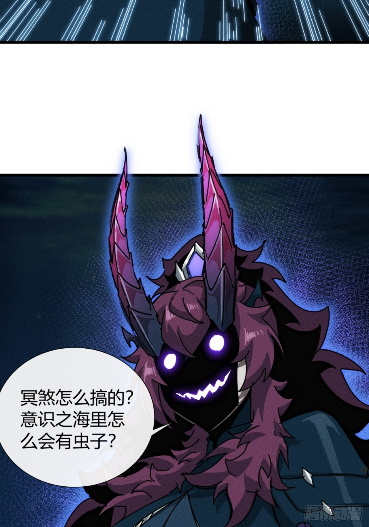 幻术 第17页