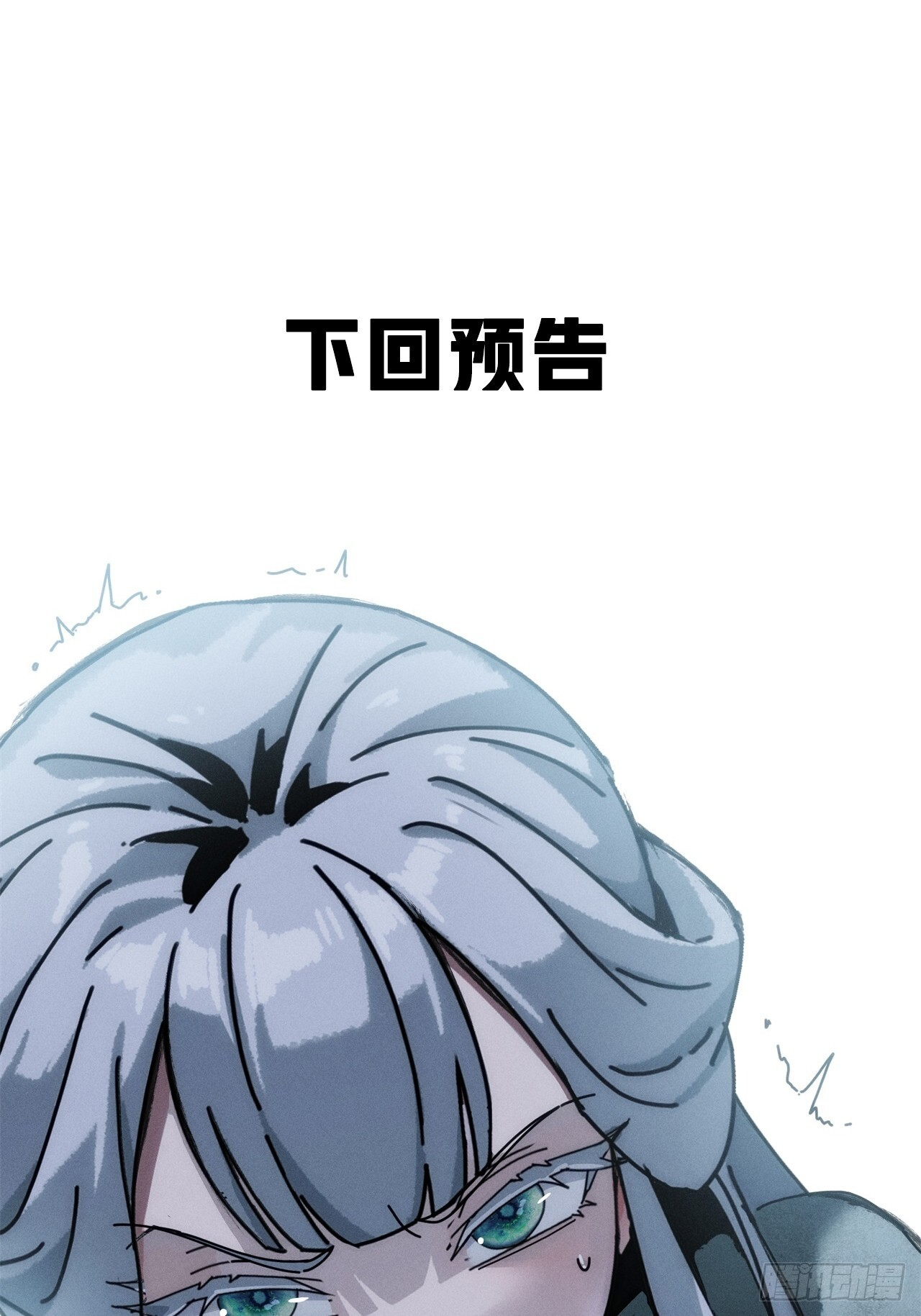 幻术 第68页